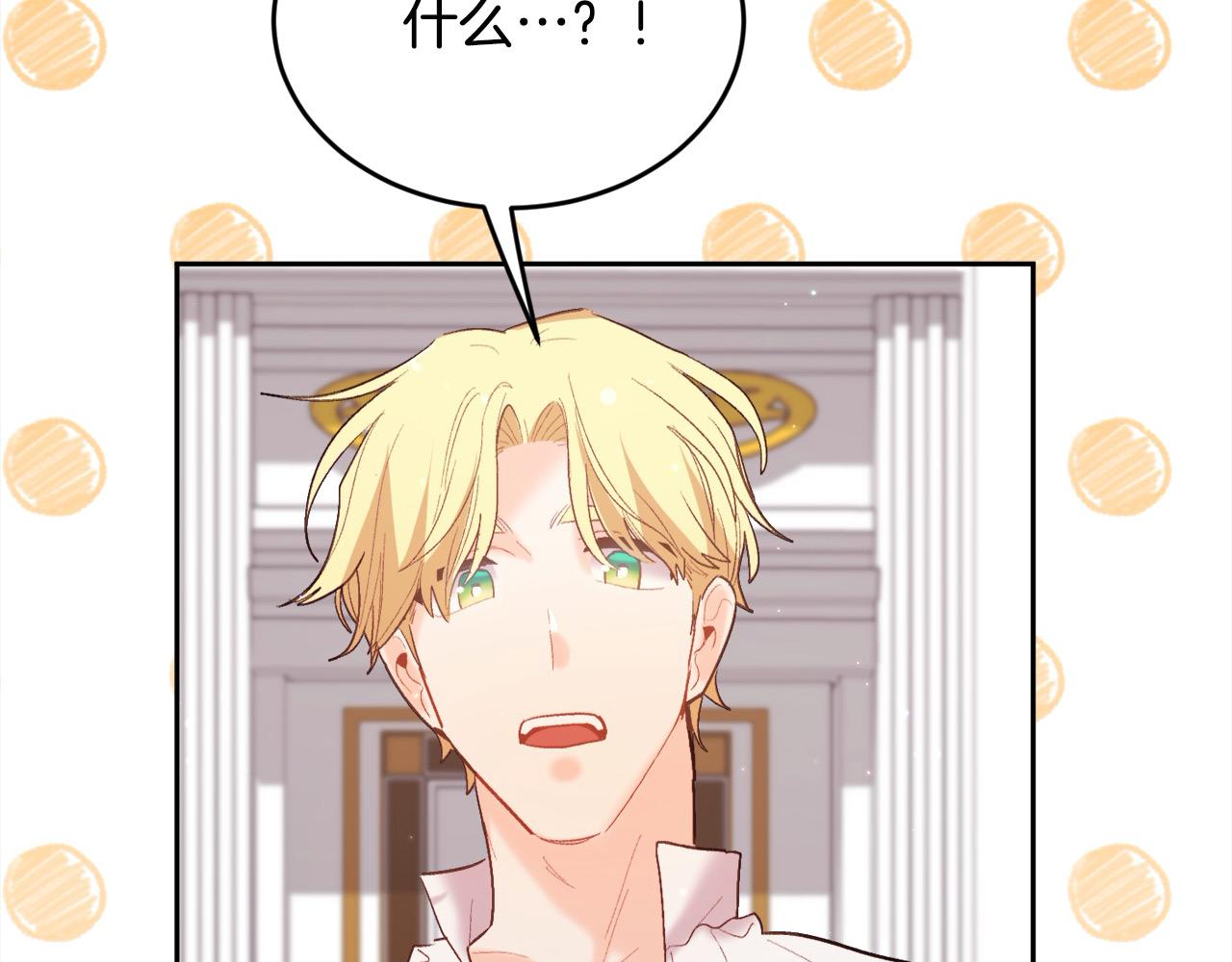 第181话 找犯罪证据！9