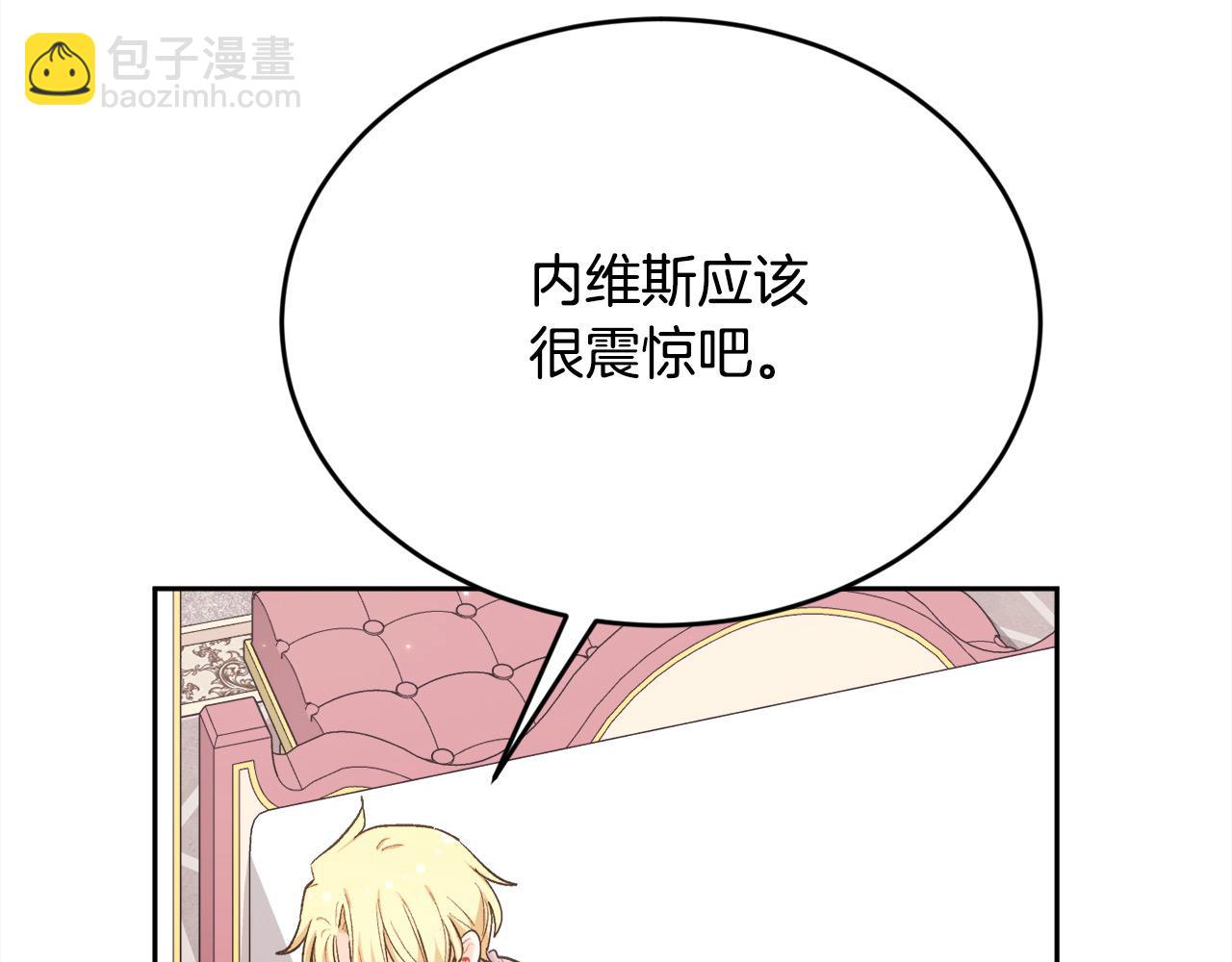 第181话 找犯罪证据！92