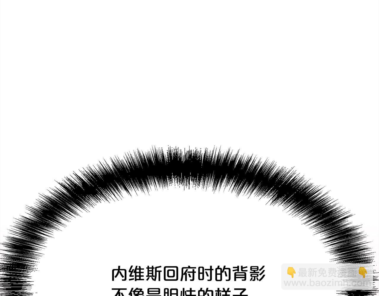 第181话 找犯罪证据！95