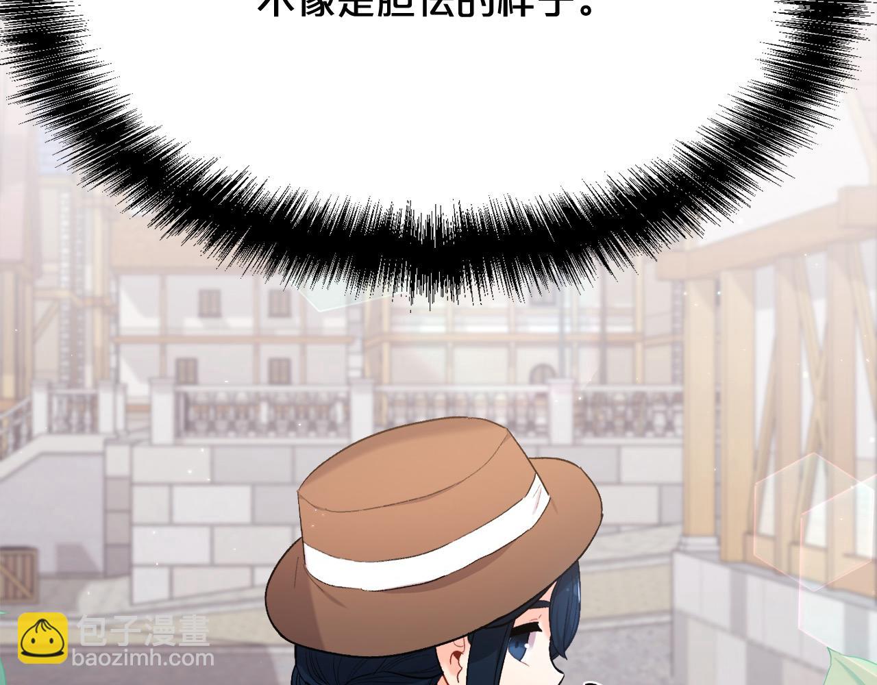 第181话 找犯罪证据！96