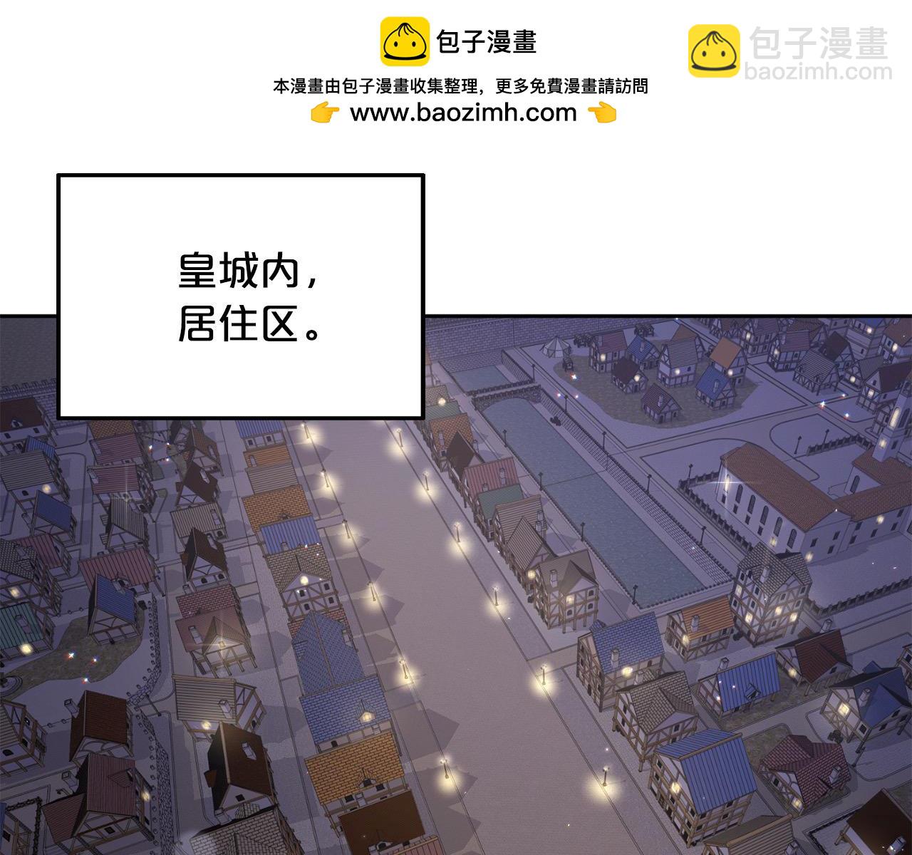 第182话 让我照顾你们吧1