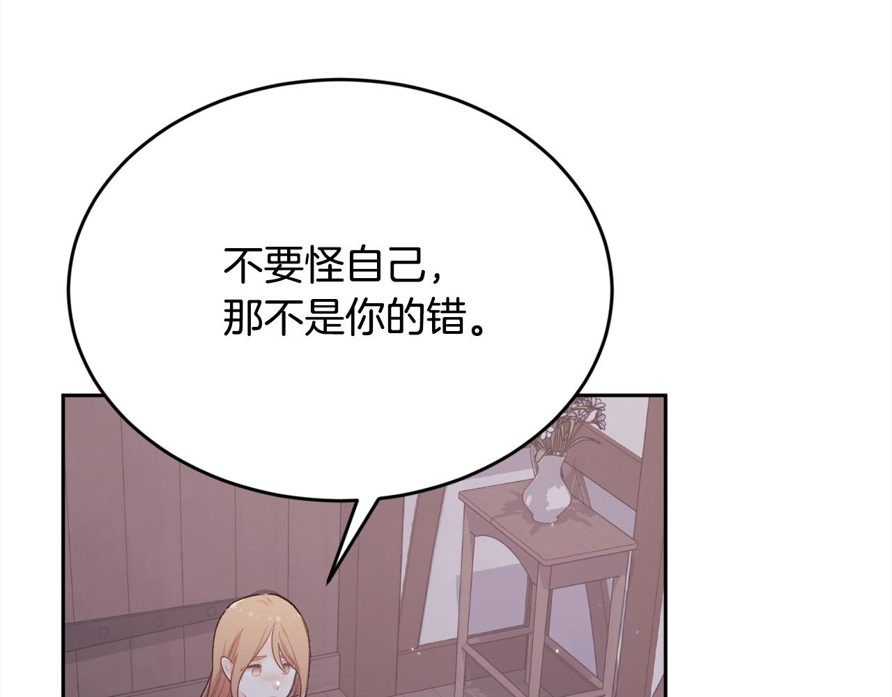 第182话 让我照顾你们吧101