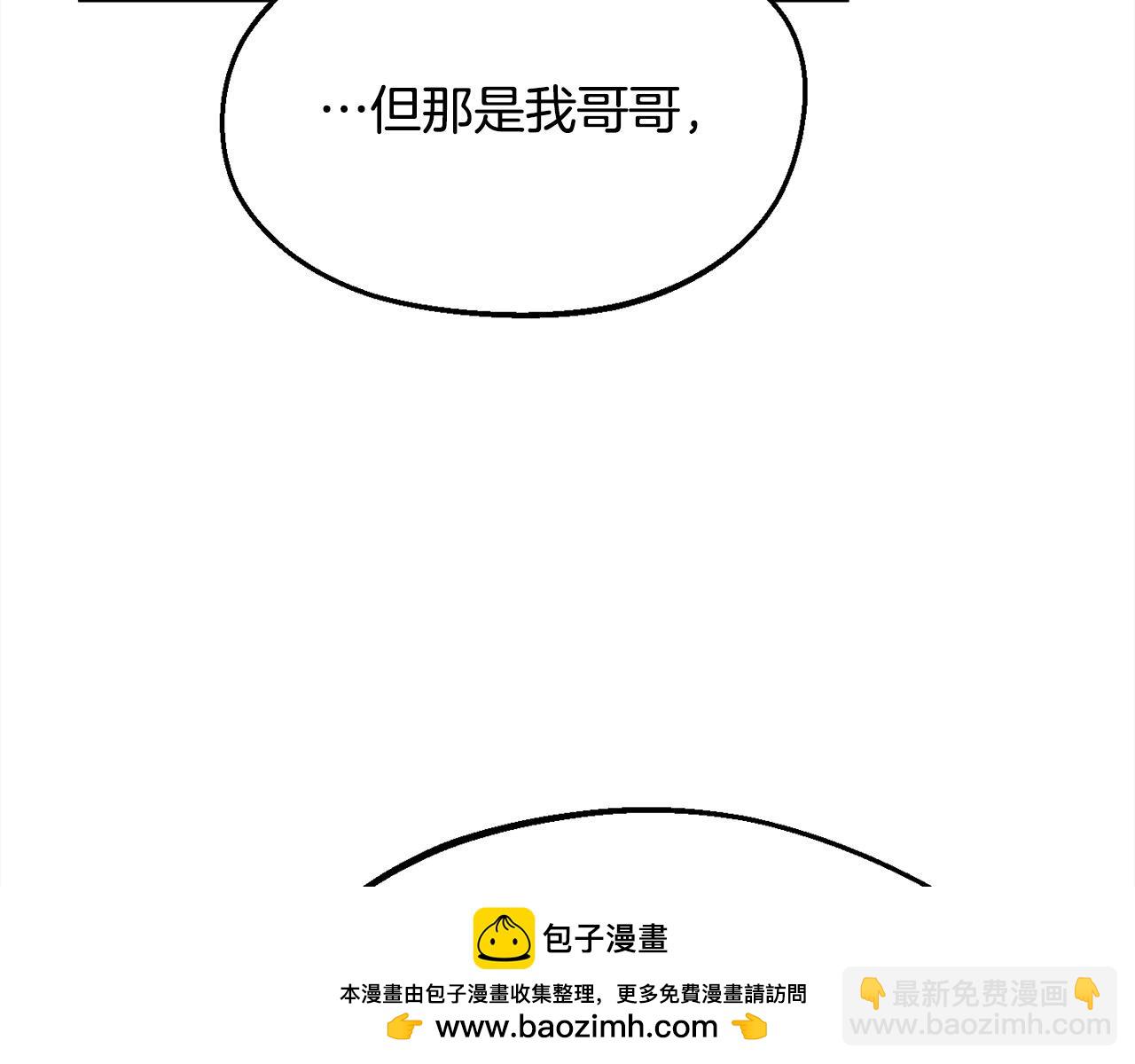 第182话 让我照顾你们吧103