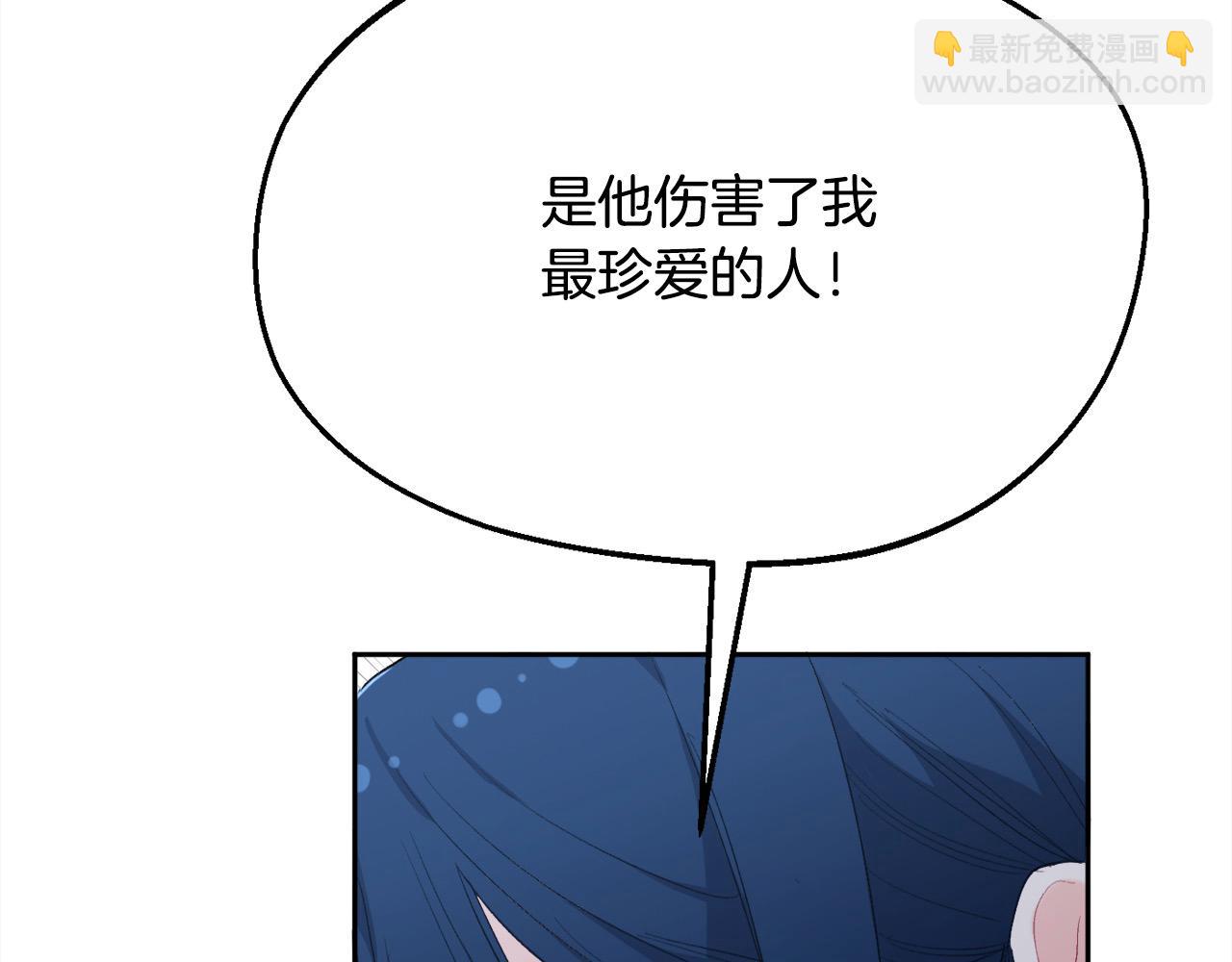 第182话 让我照顾你们吧108