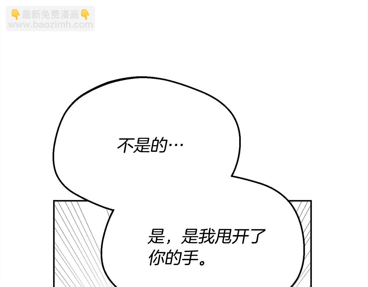 第182话 让我照顾你们吧112