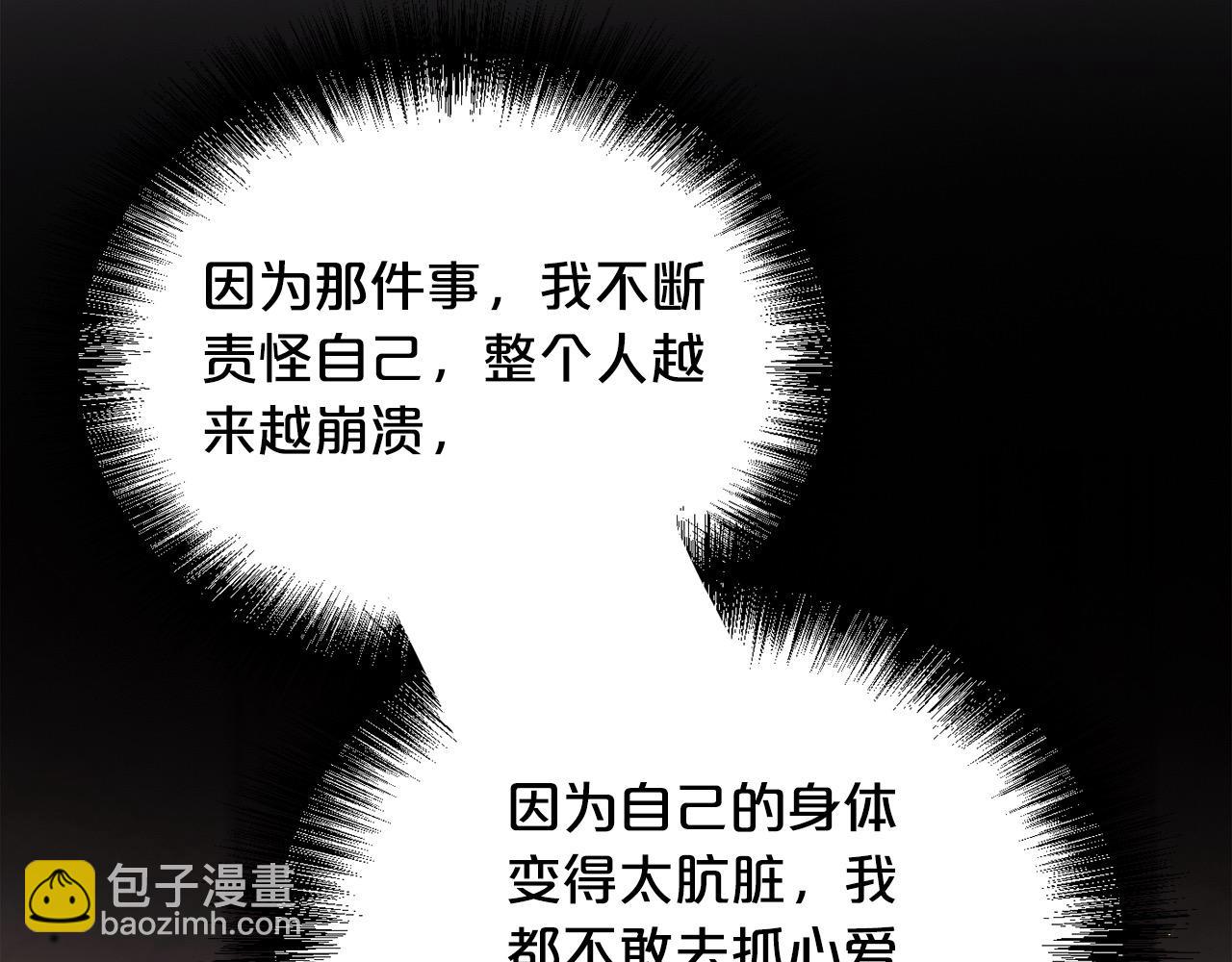 第182话 让我照顾你们吧115
