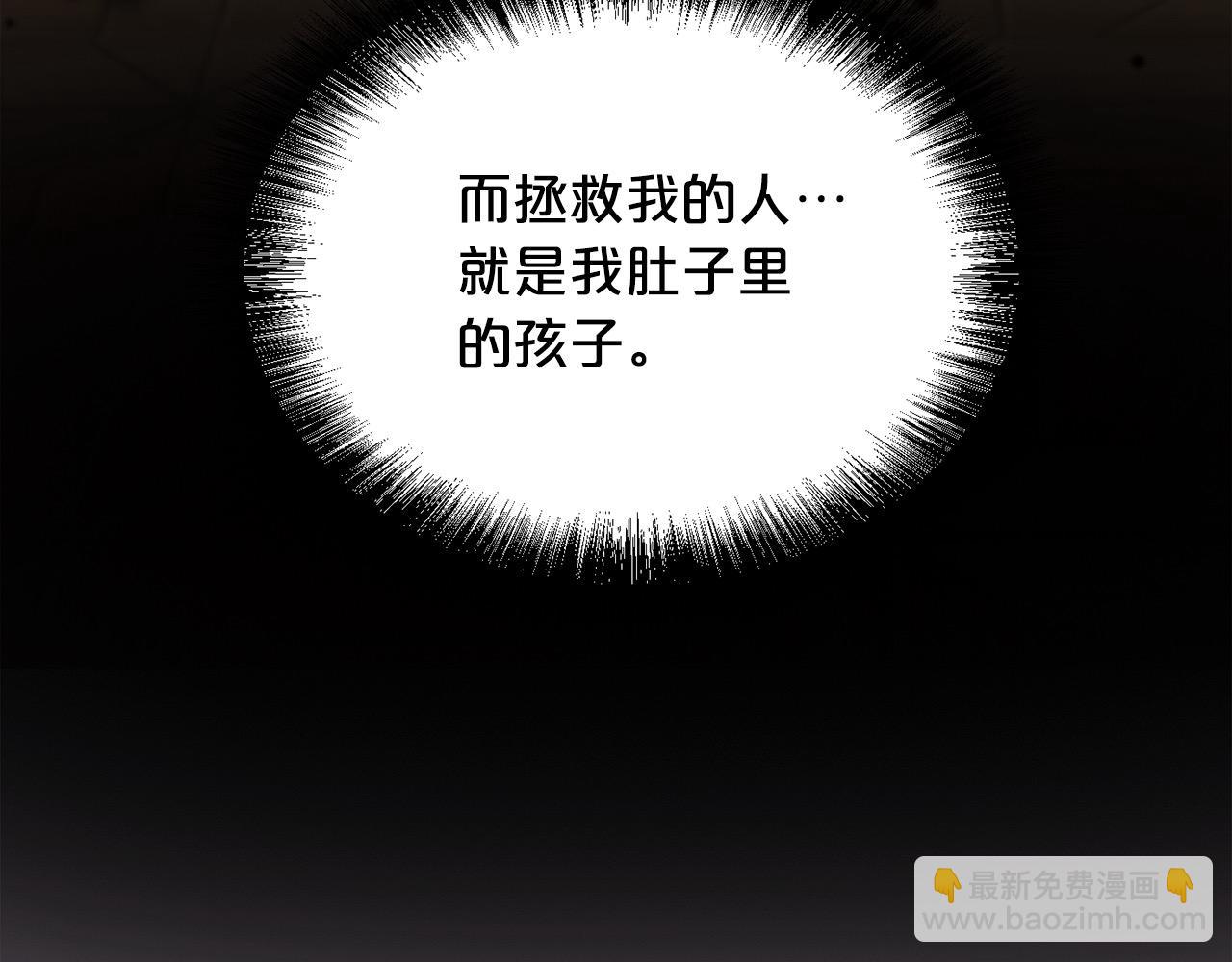 第182话 让我照顾你们吧118