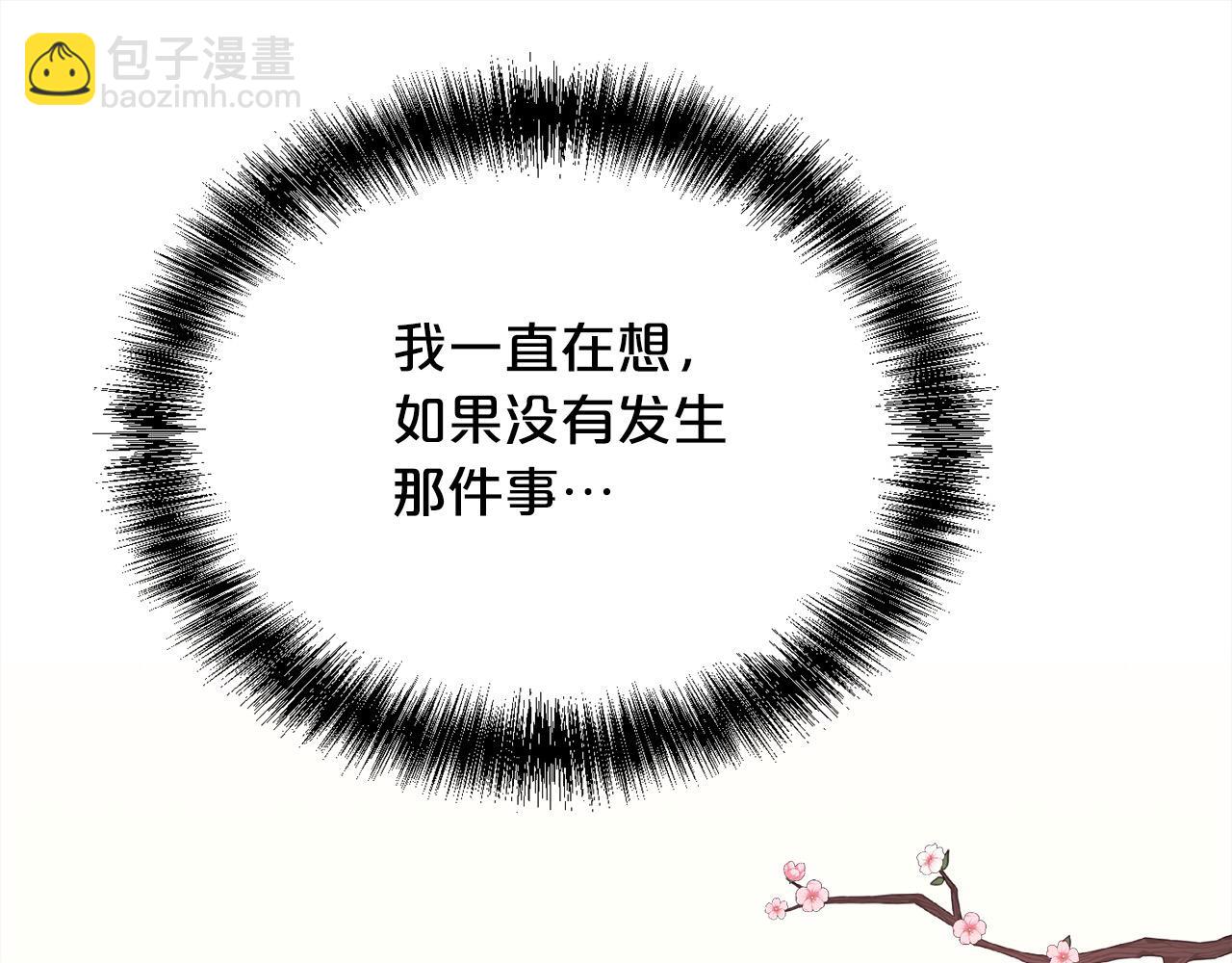 第182话 让我照顾你们吧120