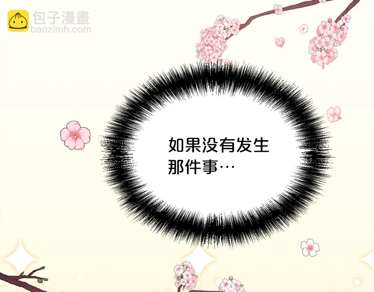 第182话 让我照顾你们吧121