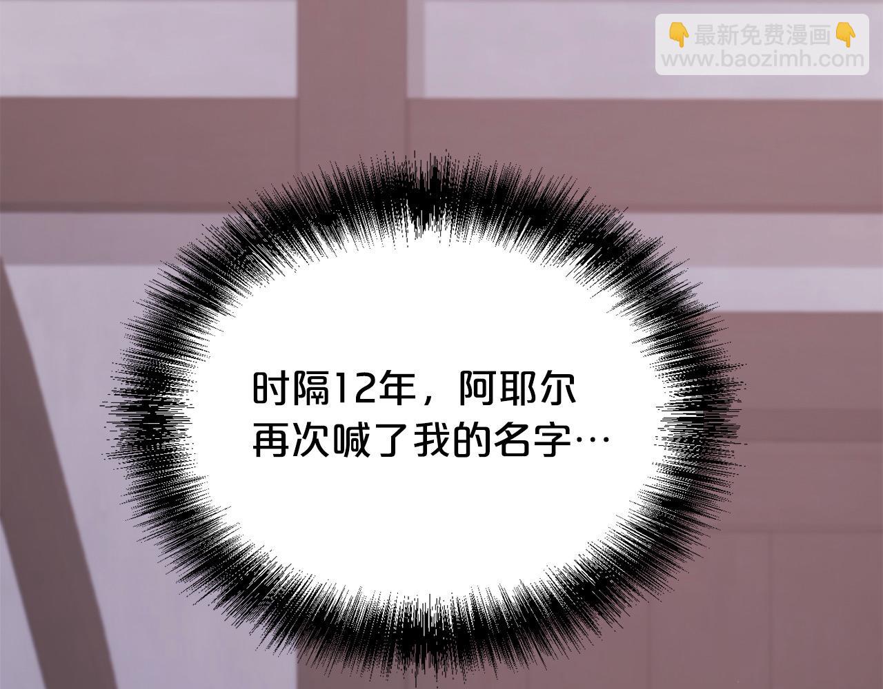 第182话 让我照顾你们吧130