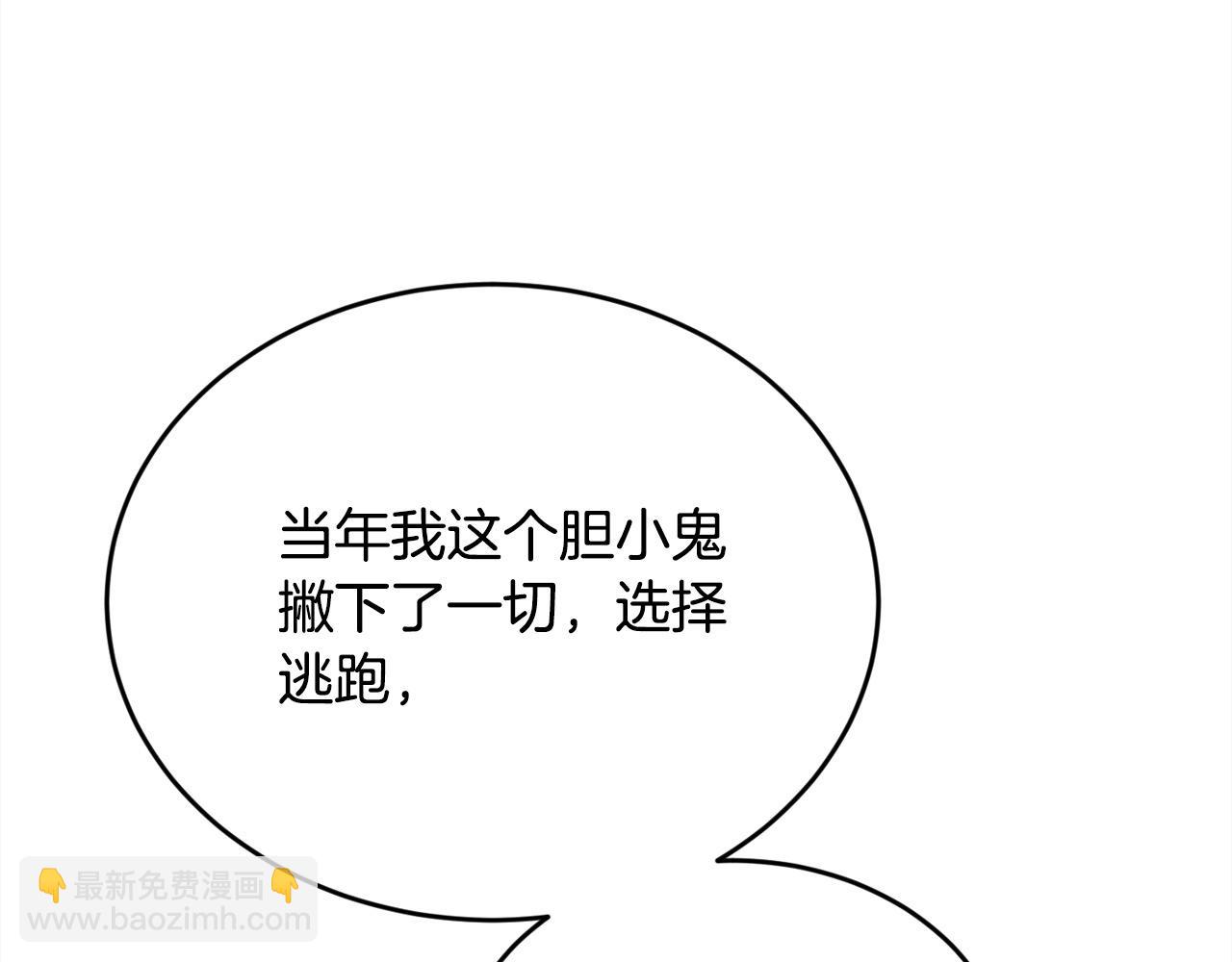 第182话 让我照顾你们吧133