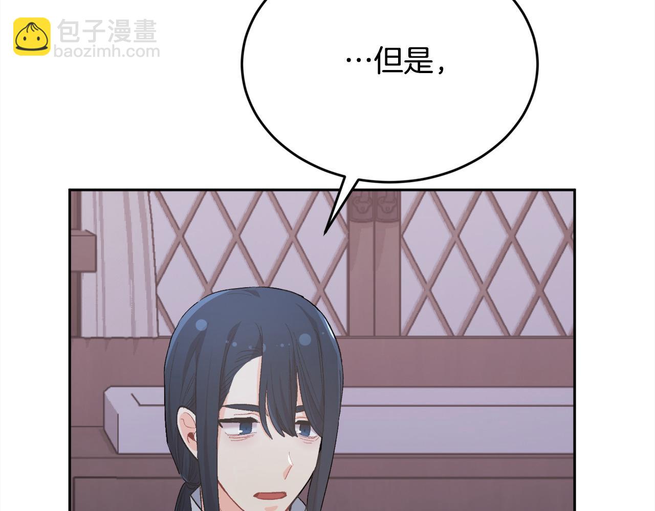 第182话 让我照顾你们吧134