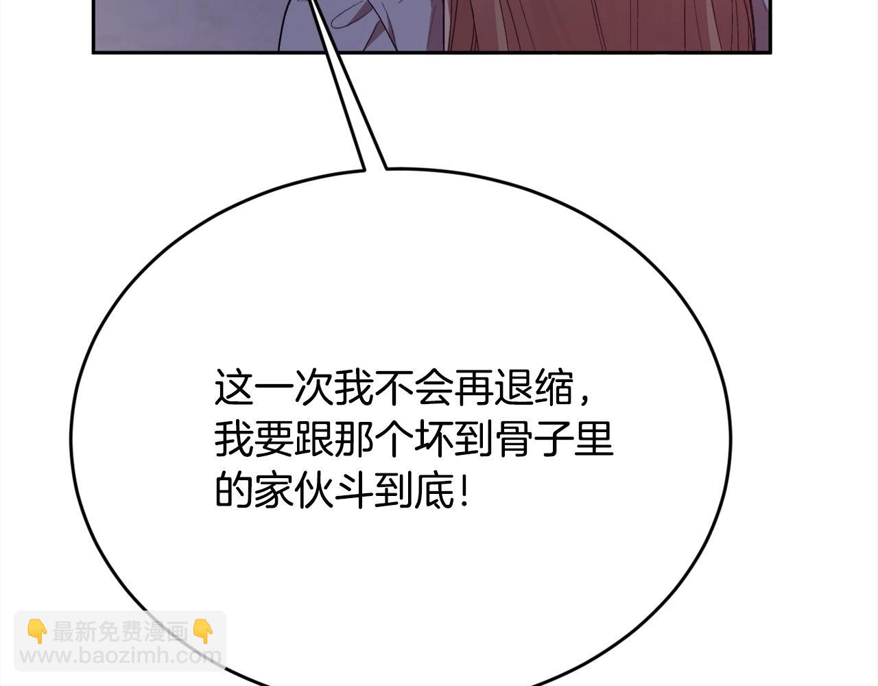 第182话 让我照顾你们吧136