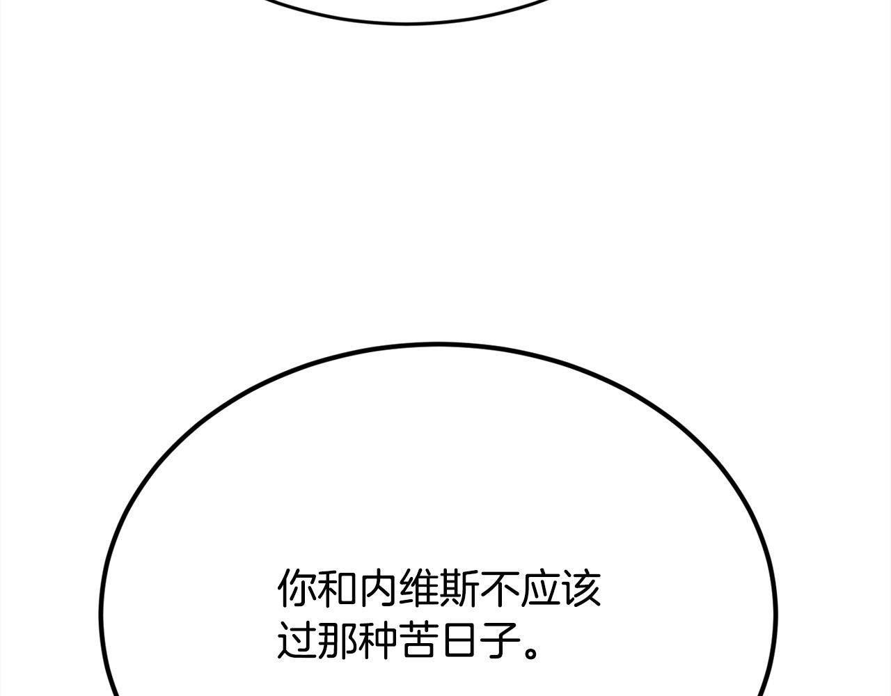第182话 让我照顾你们吧137