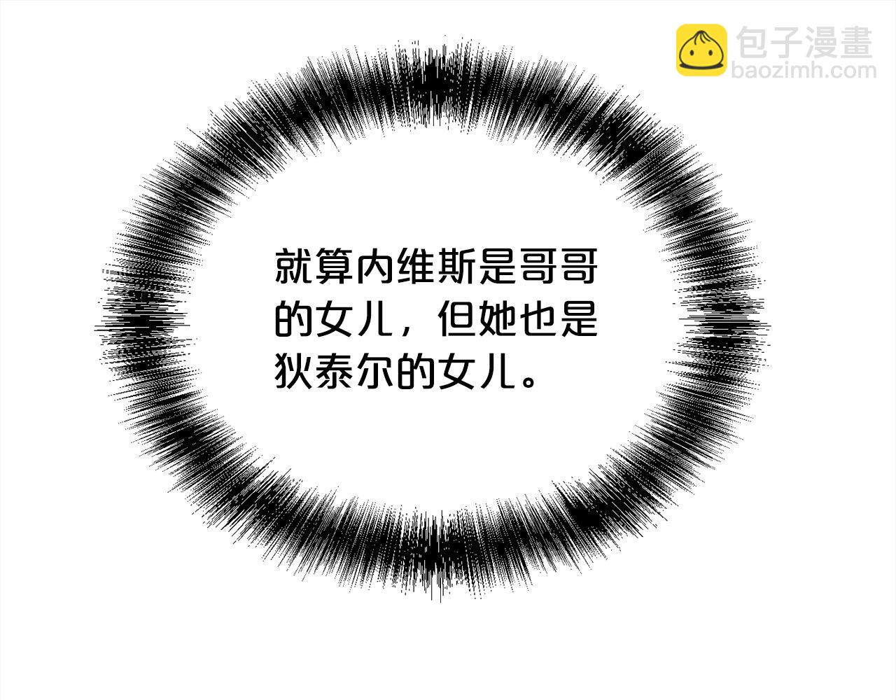 第182话 让我照顾你们吧141