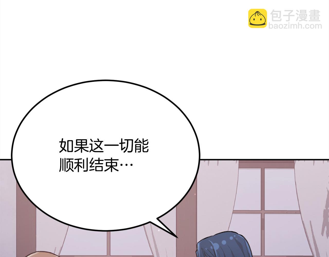 第182话 让我照顾你们吧142