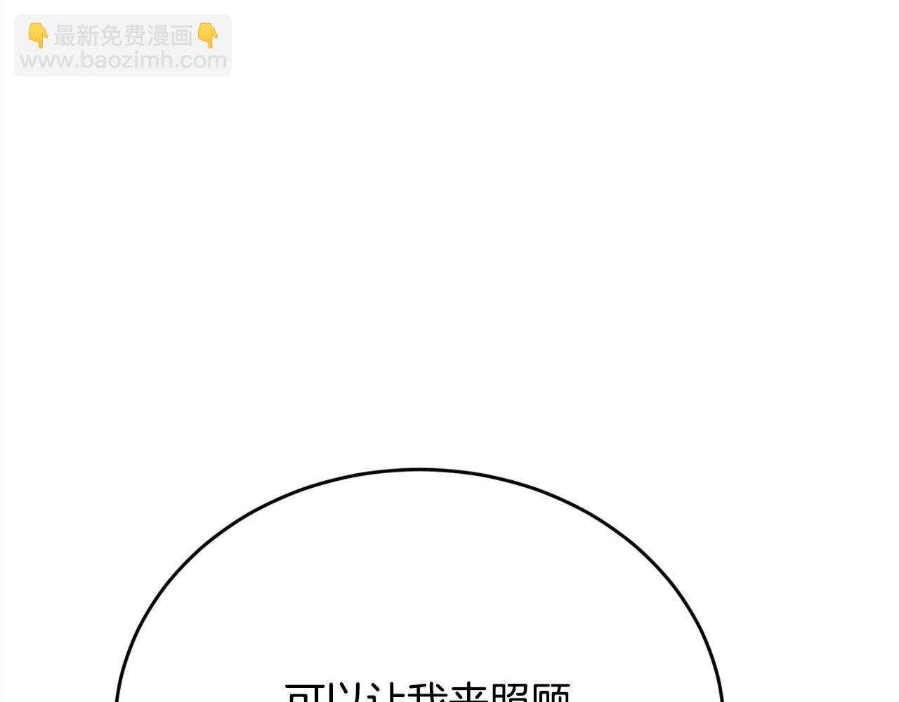 第182话 让我照顾你们吧145