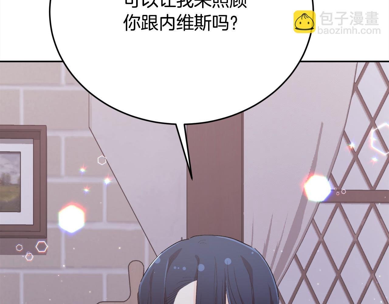 第182话 让我照顾你们吧146