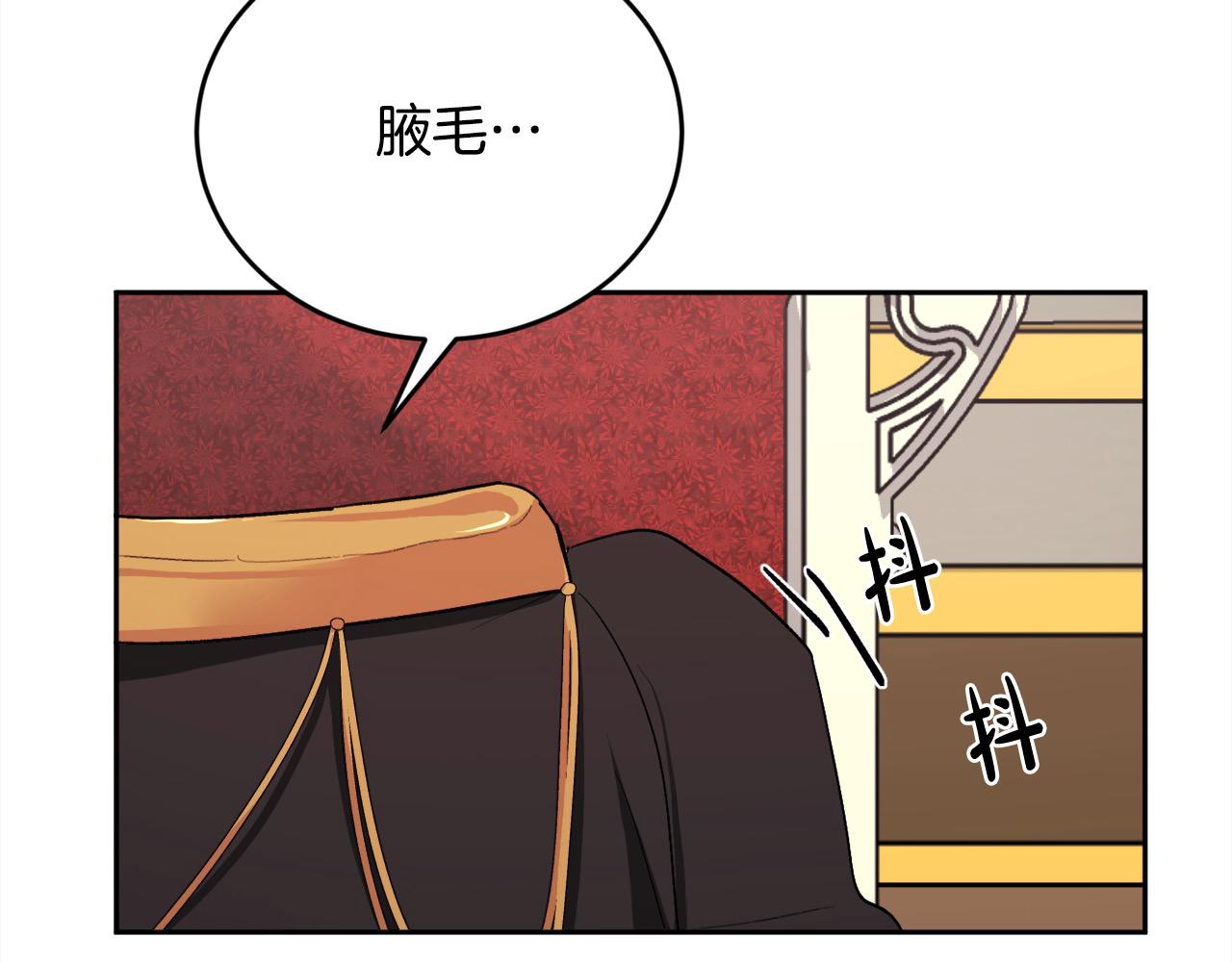 第182话 让我照顾你们吧153
