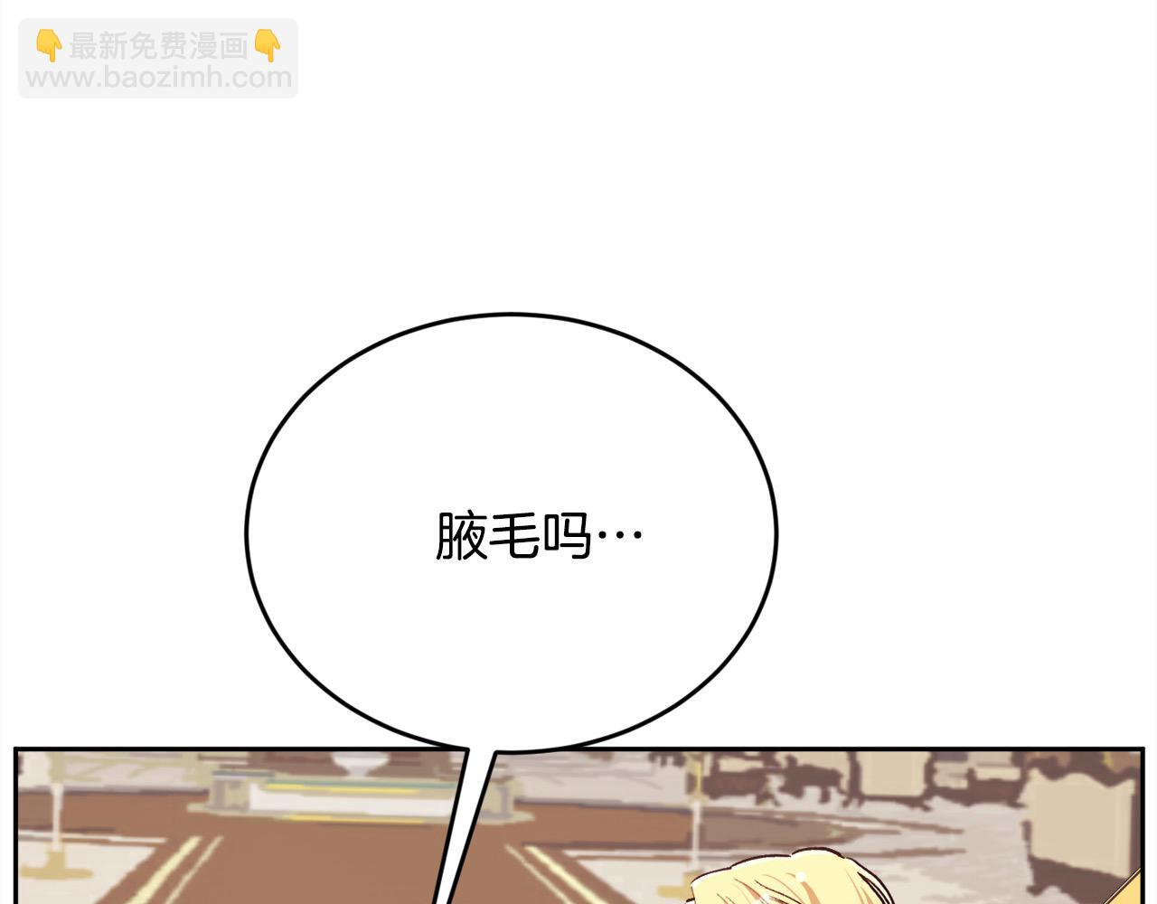 第182话 让我照顾你们吧159