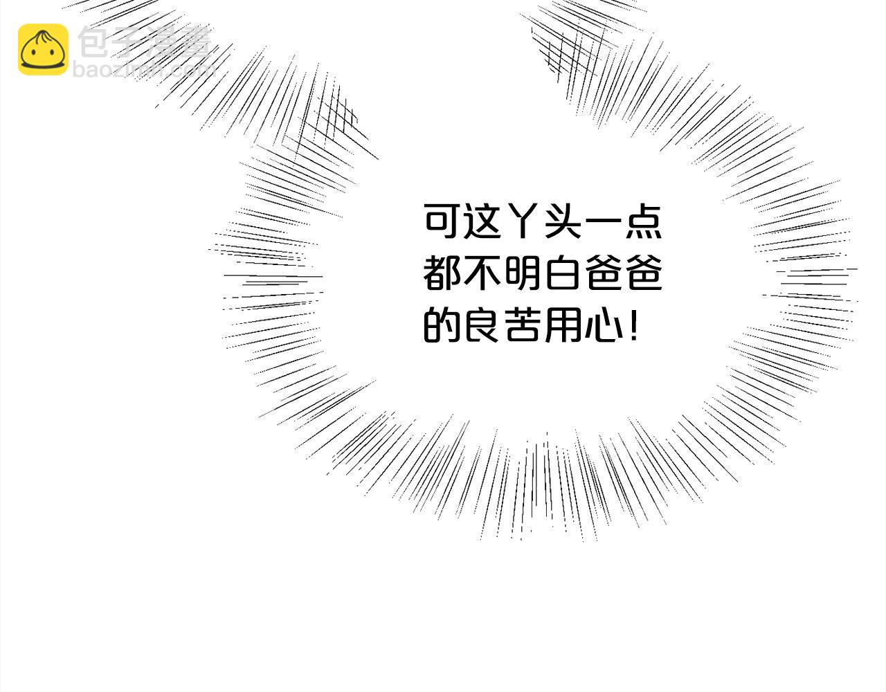 第182话 让我照顾你们吧168