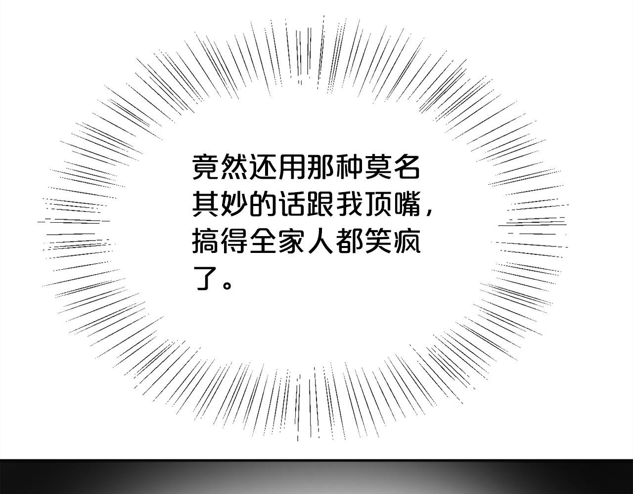第182话 让我照顾你们吧169