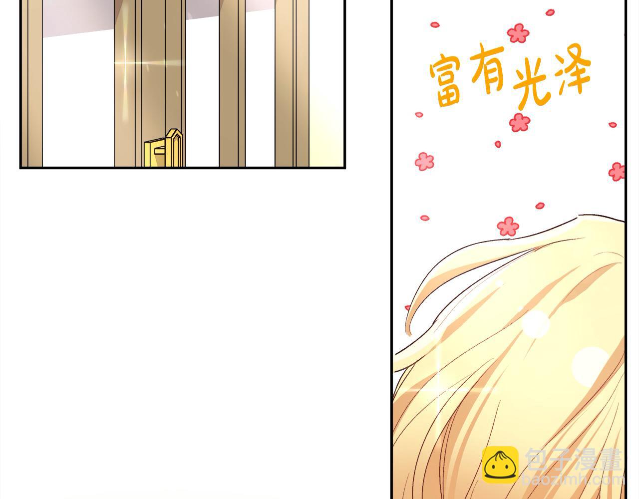 第182话 让我照顾你们吧173
