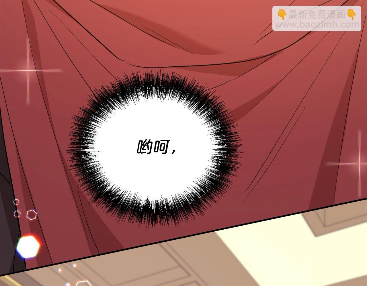 第182话 让我照顾你们吧176