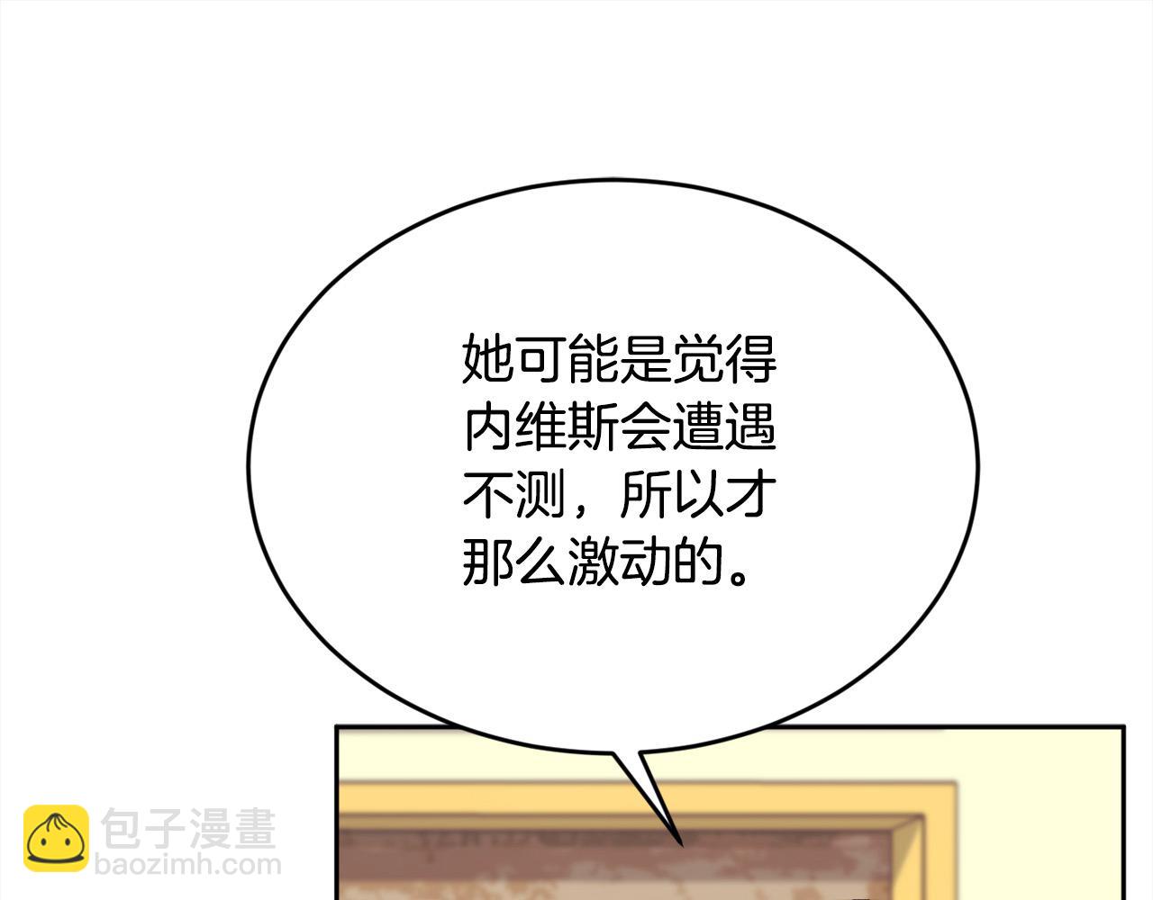 第182话 让我照顾你们吧186