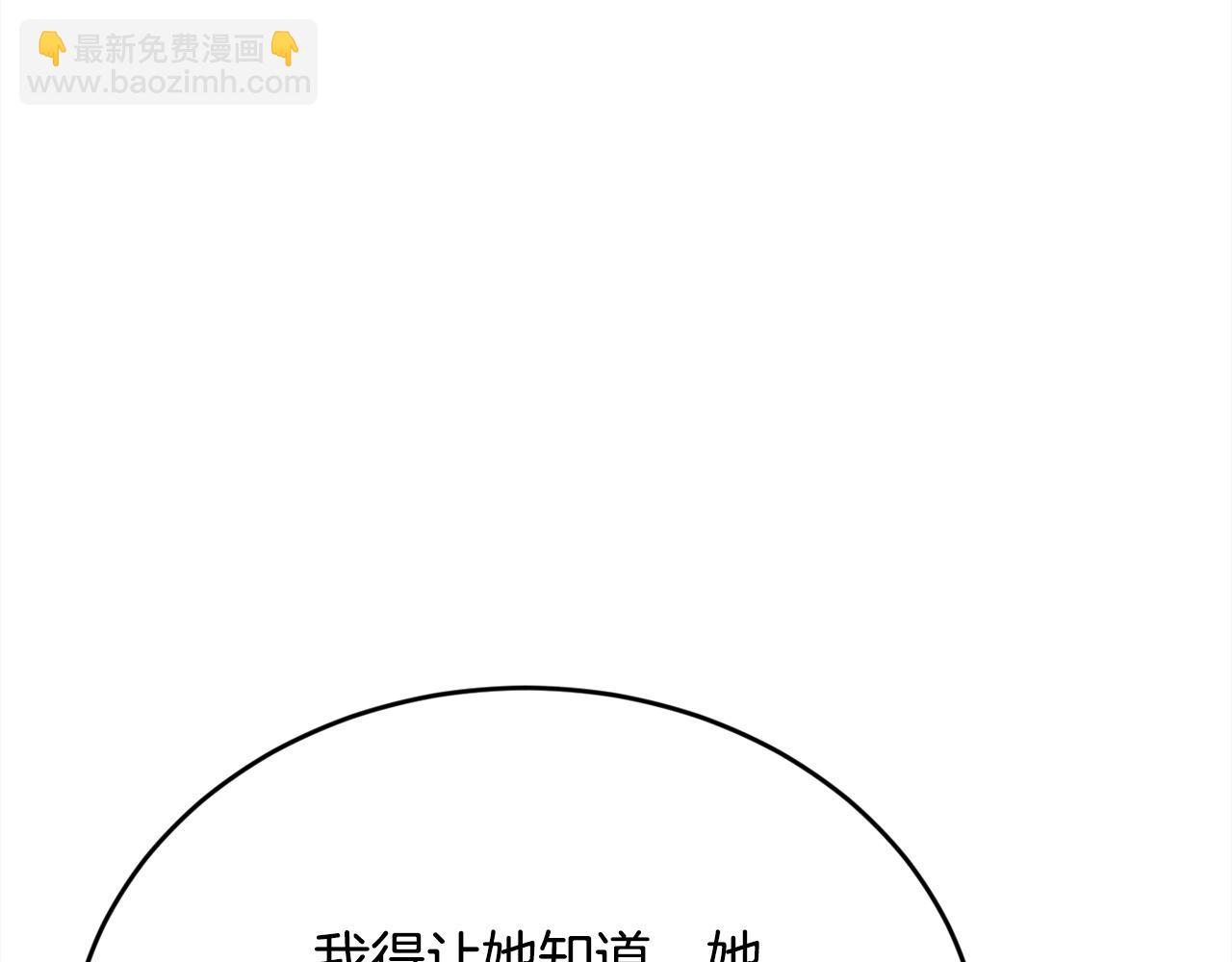 第182话 让我照顾你们吧191