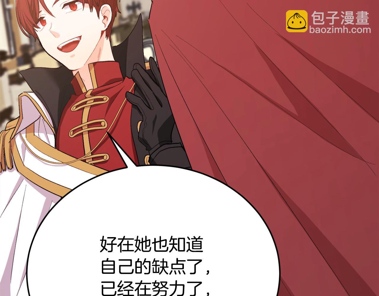 第182话 让我照顾你们吧194
