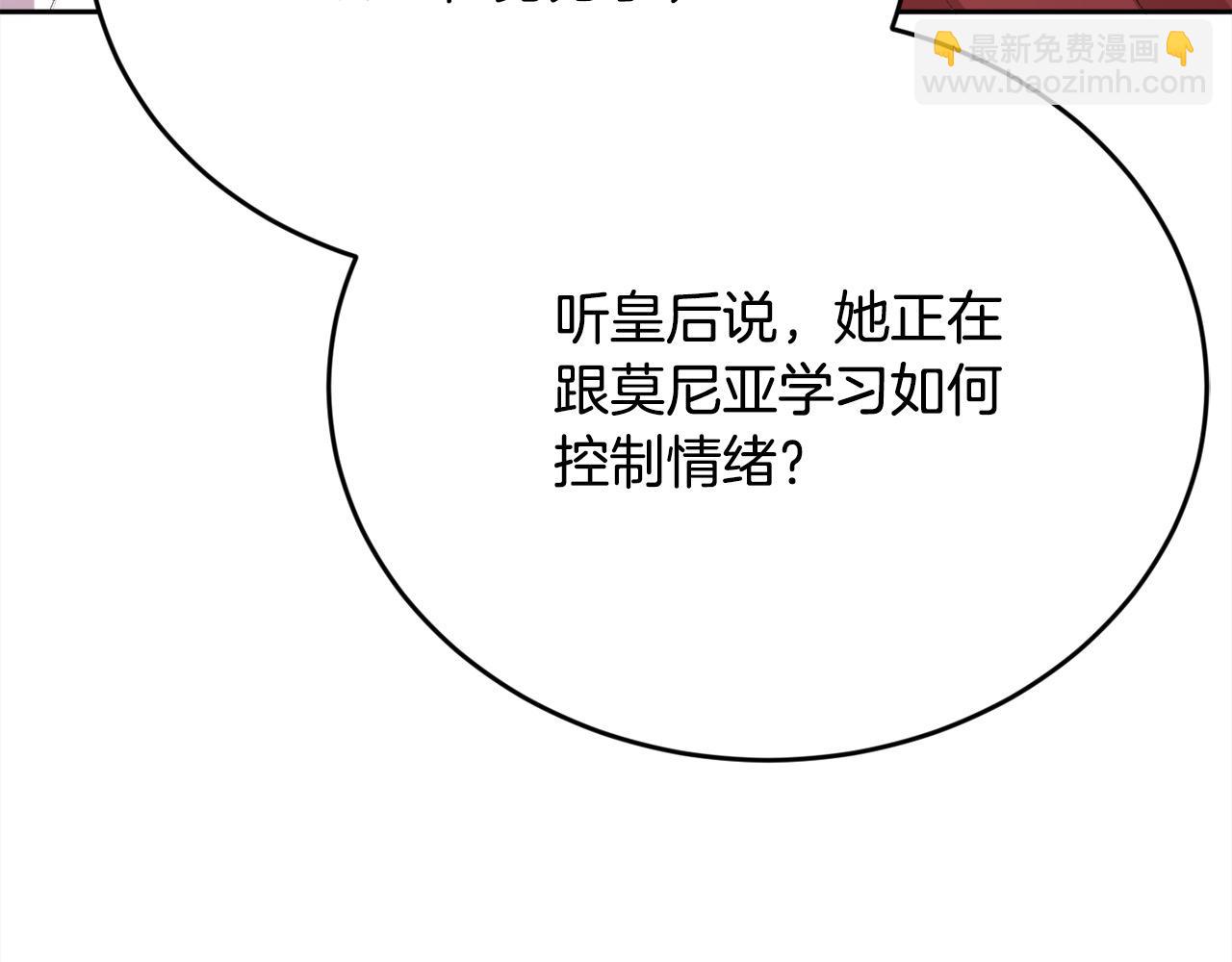 第182话 让我照顾你们吧195