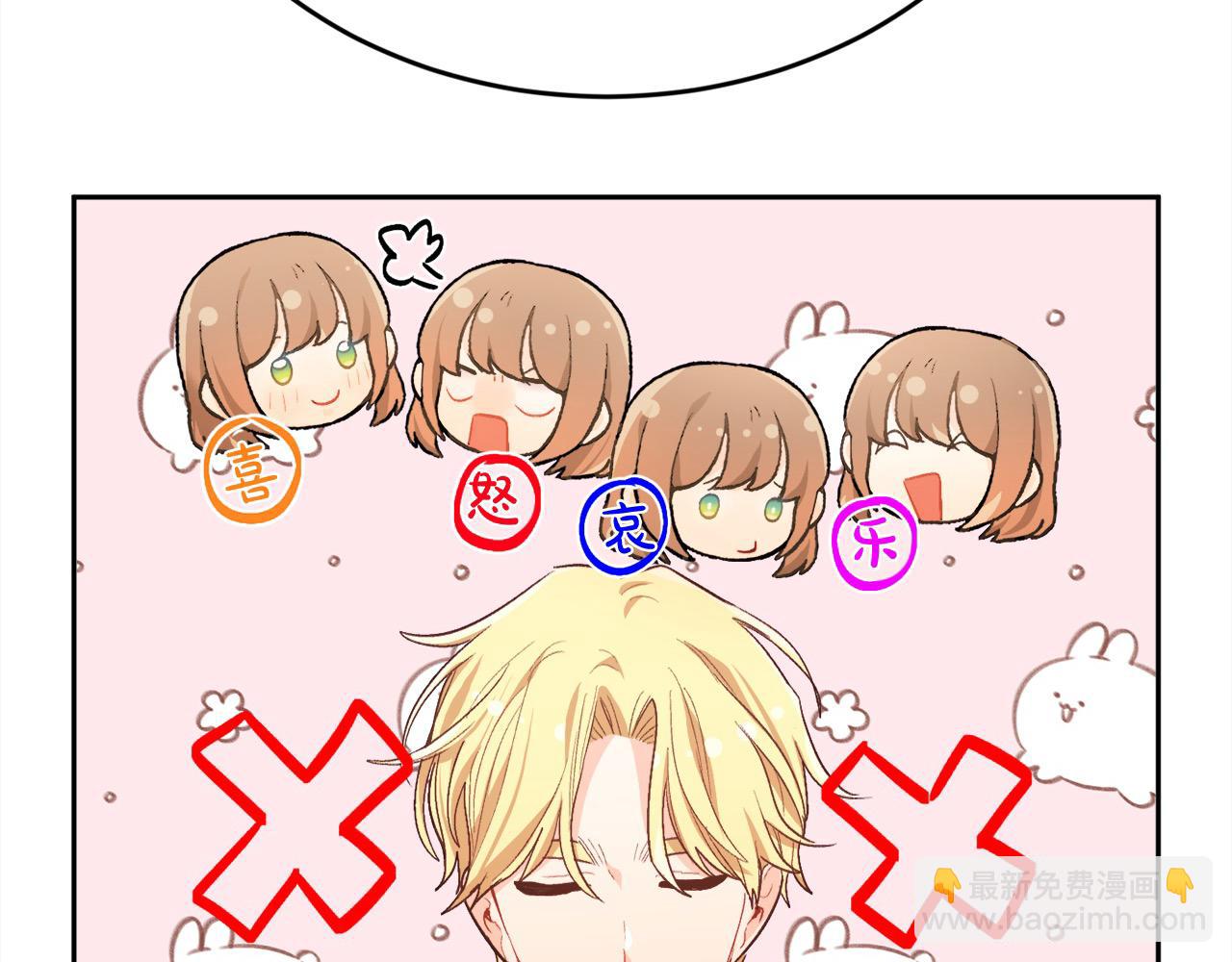 第182话 让我照顾你们吧197