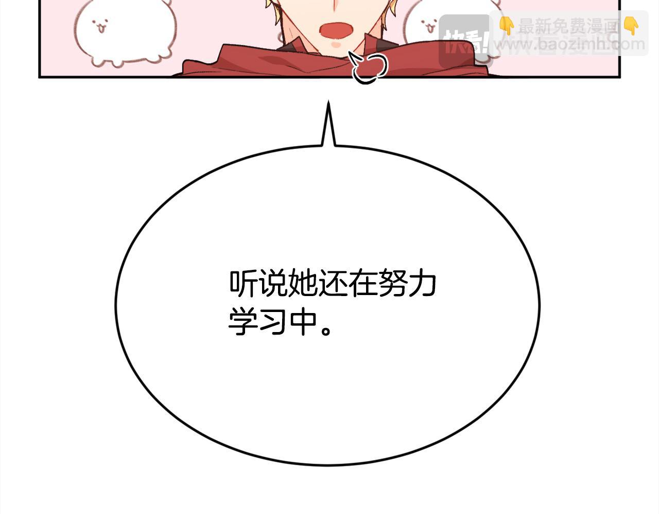 第182话 让我照顾你们吧198
