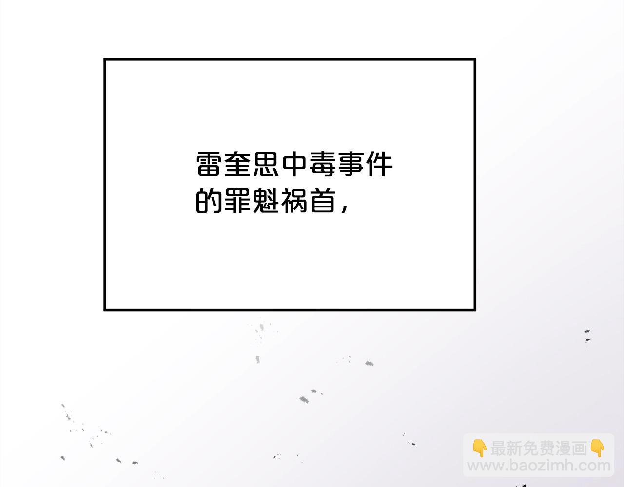 第182话 让我照顾你们吧204