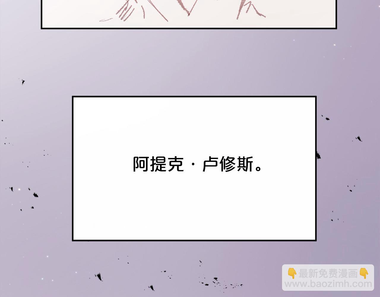 第182话 让我照顾你们吧206