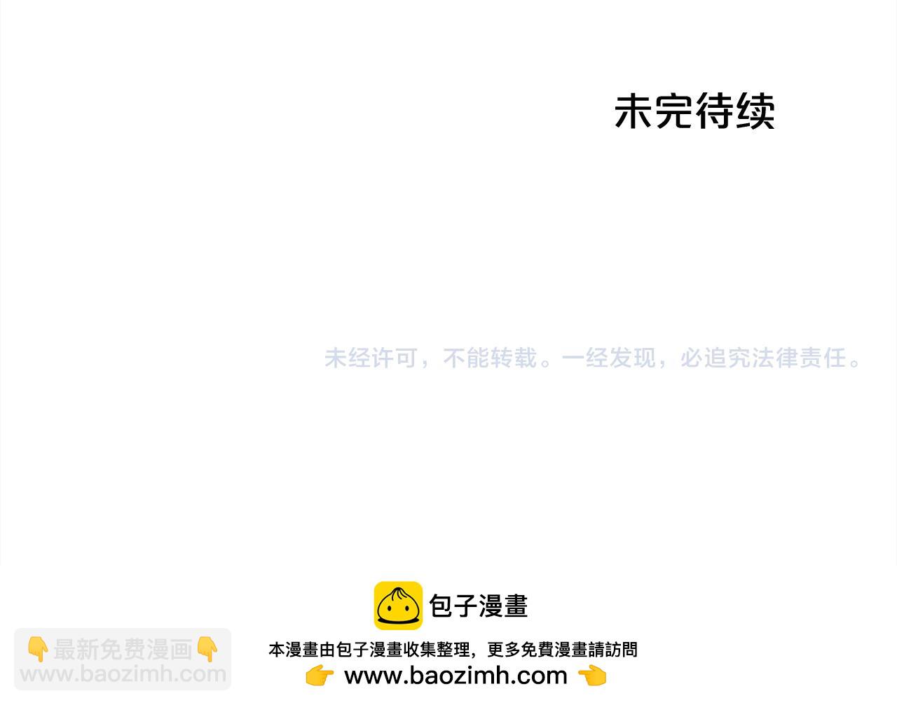 第182话 让我照顾你们吧208