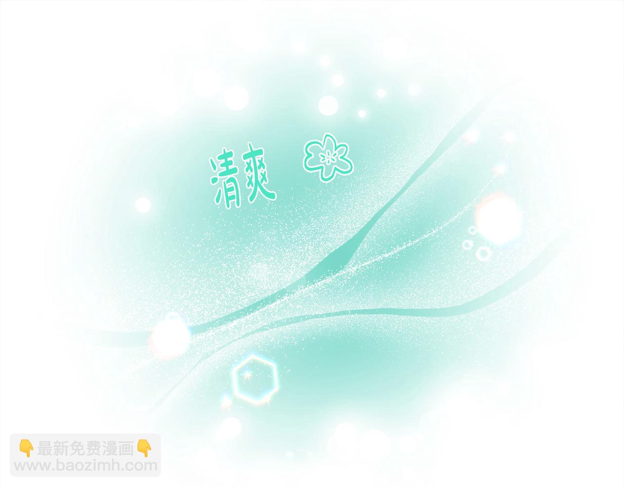 第182话 让我照顾你们吧25