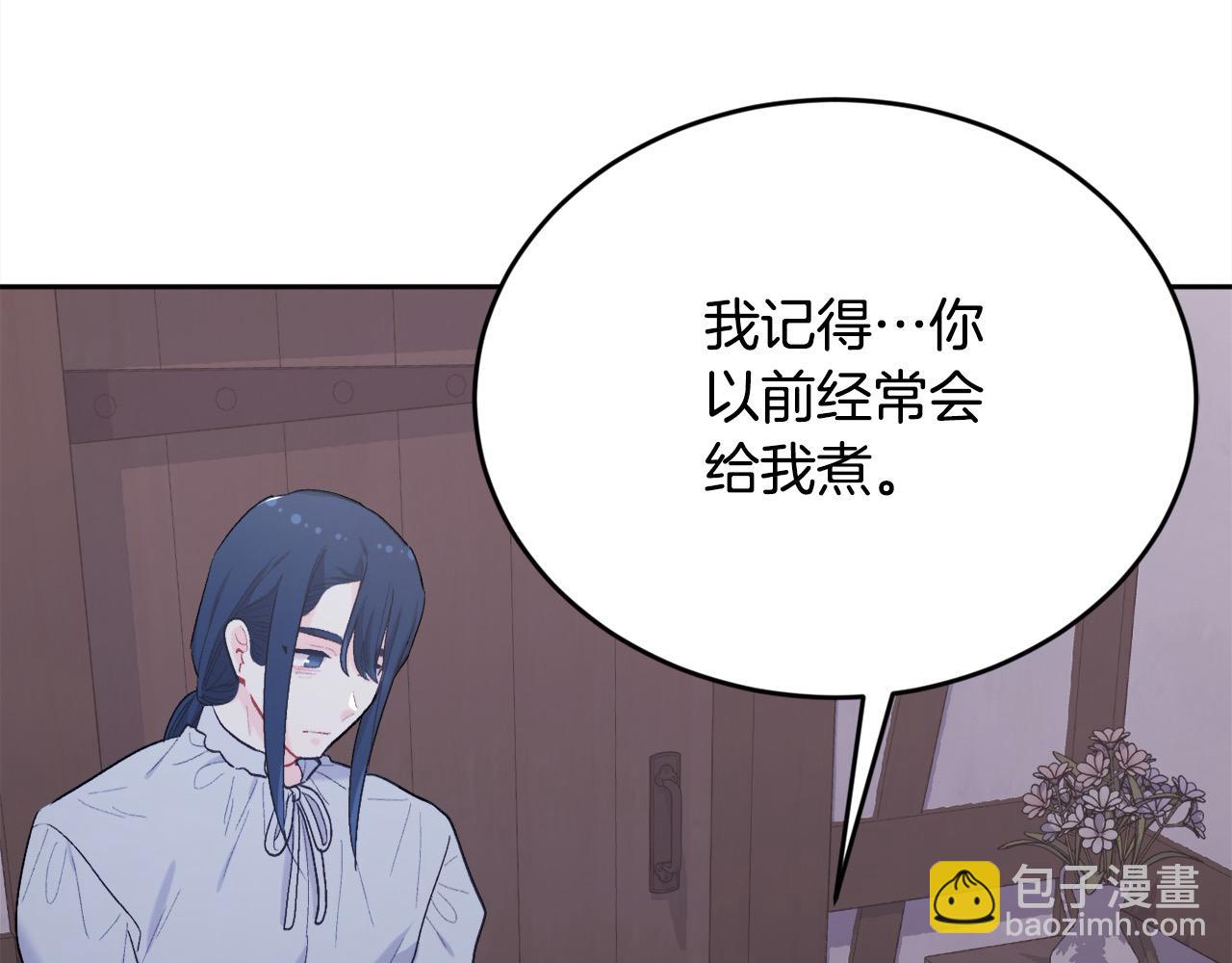 第182话 让我照顾你们吧34