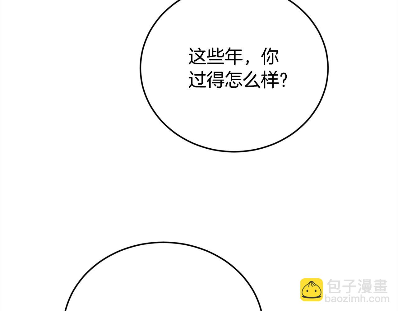 第182话 让我照顾你们吧41