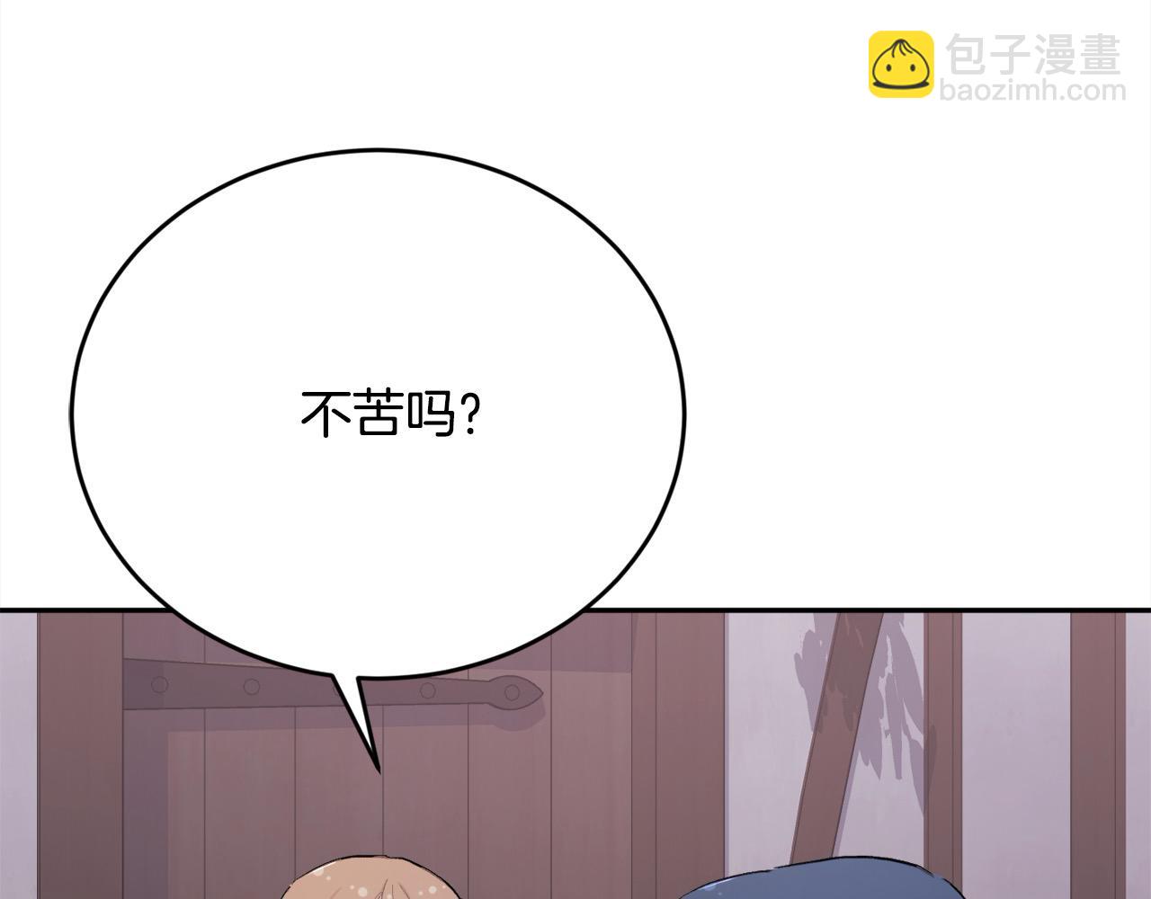 第182话 让我照顾你们吧44