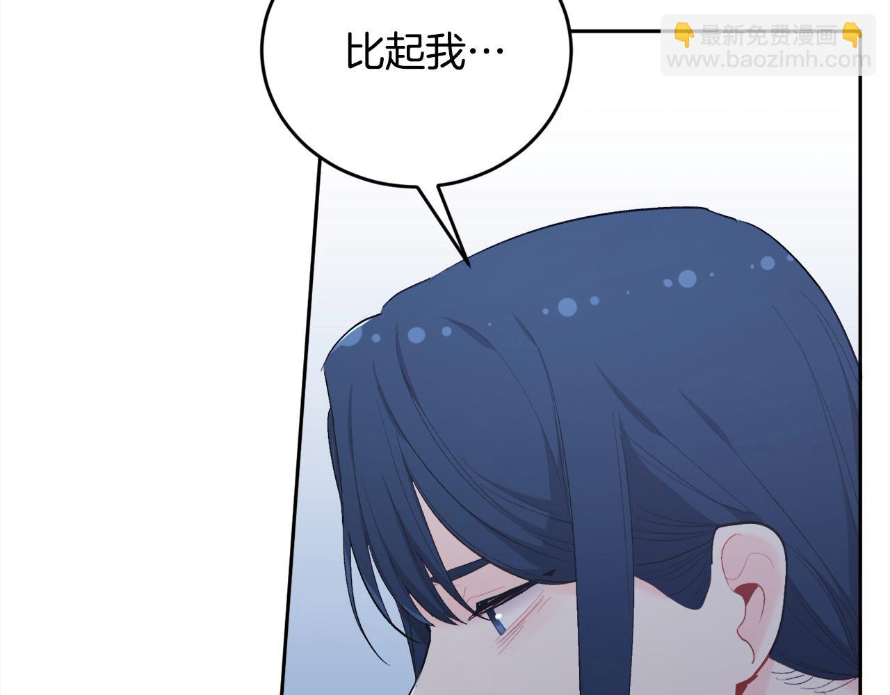 第182话 让我照顾你们吧47