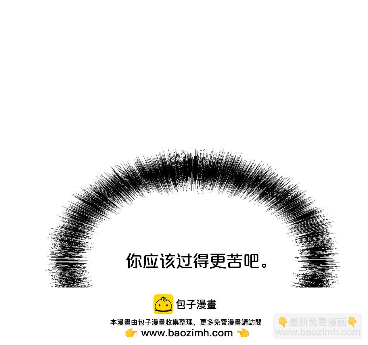 第182话 让我照顾你们吧49