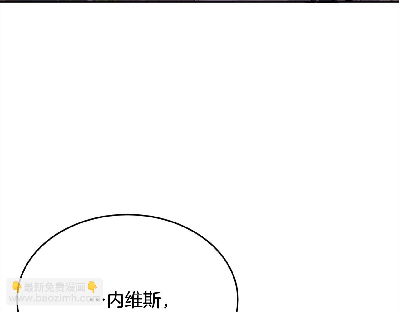 第182话 让我照顾你们吧56