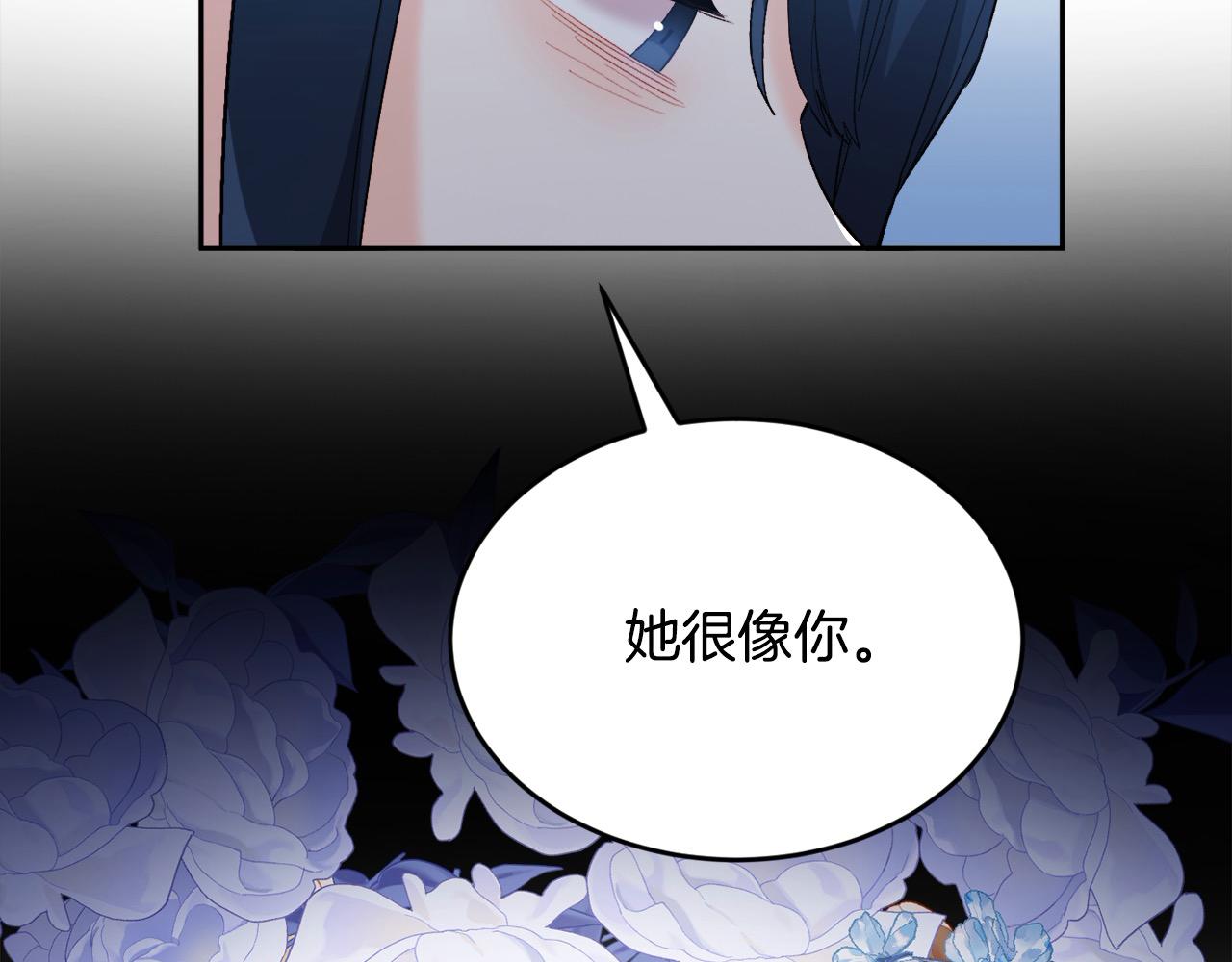 第182话 让我照顾你们吧59