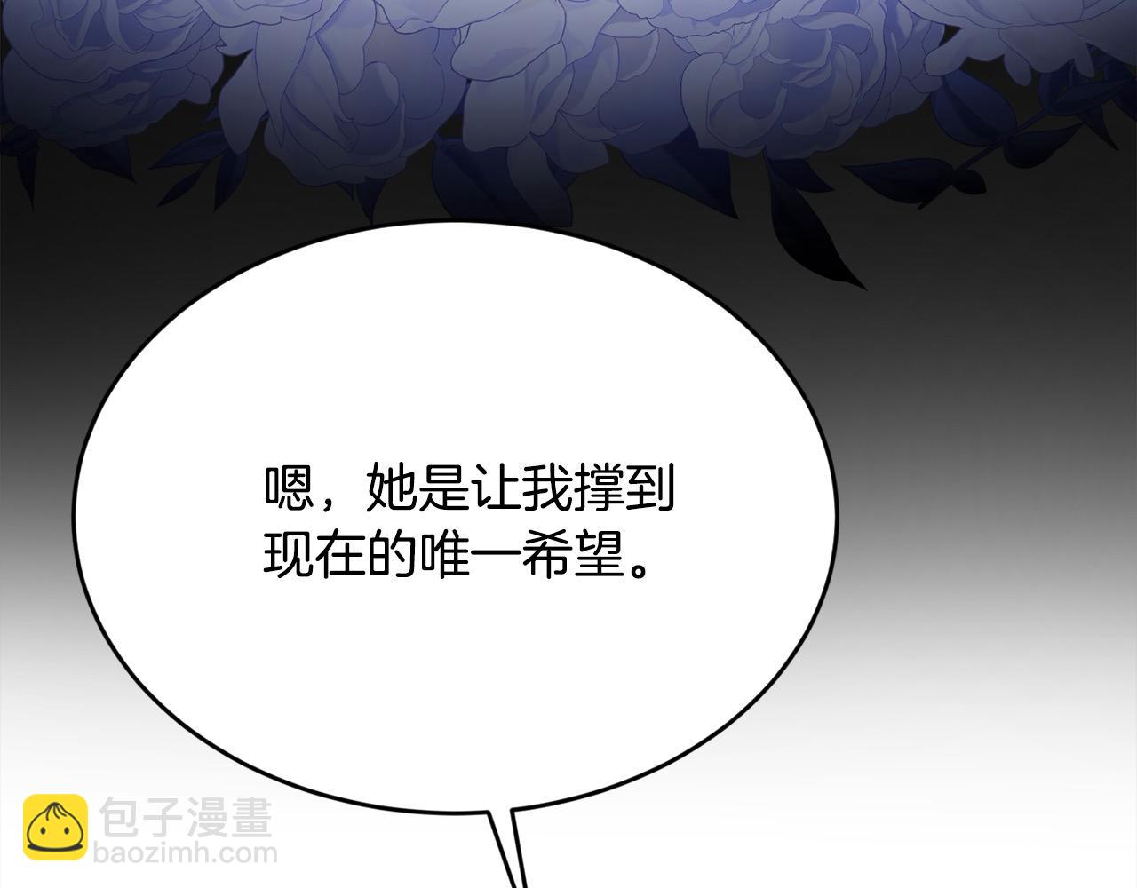 第182话 让我照顾你们吧62