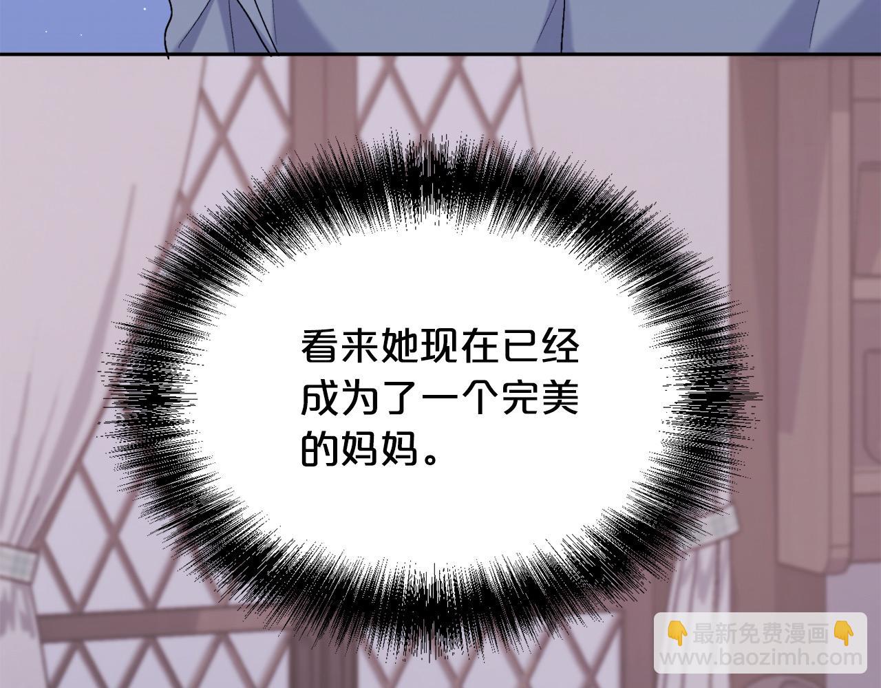 第182话 让我照顾你们吧67