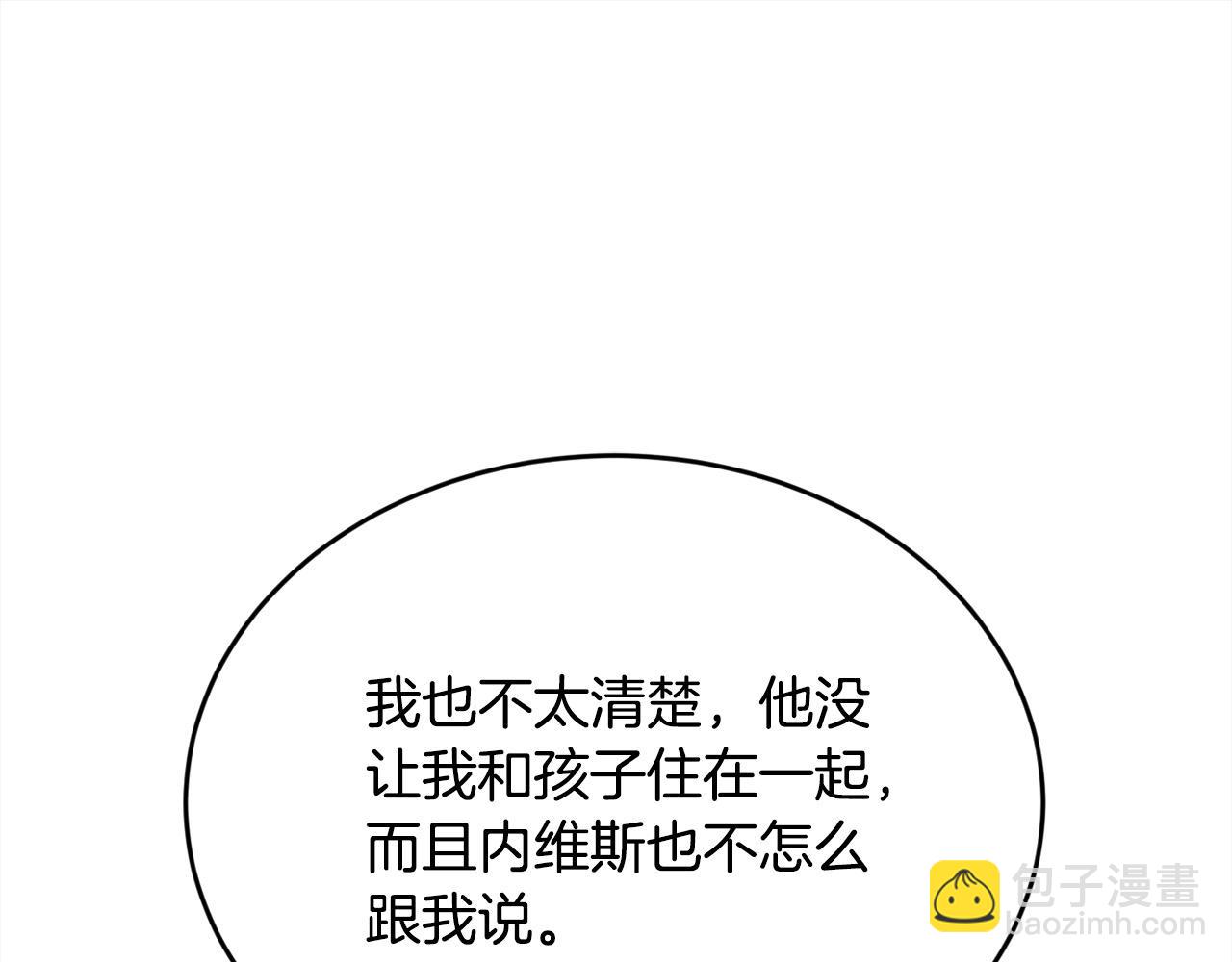 第182话 让我照顾你们吧73