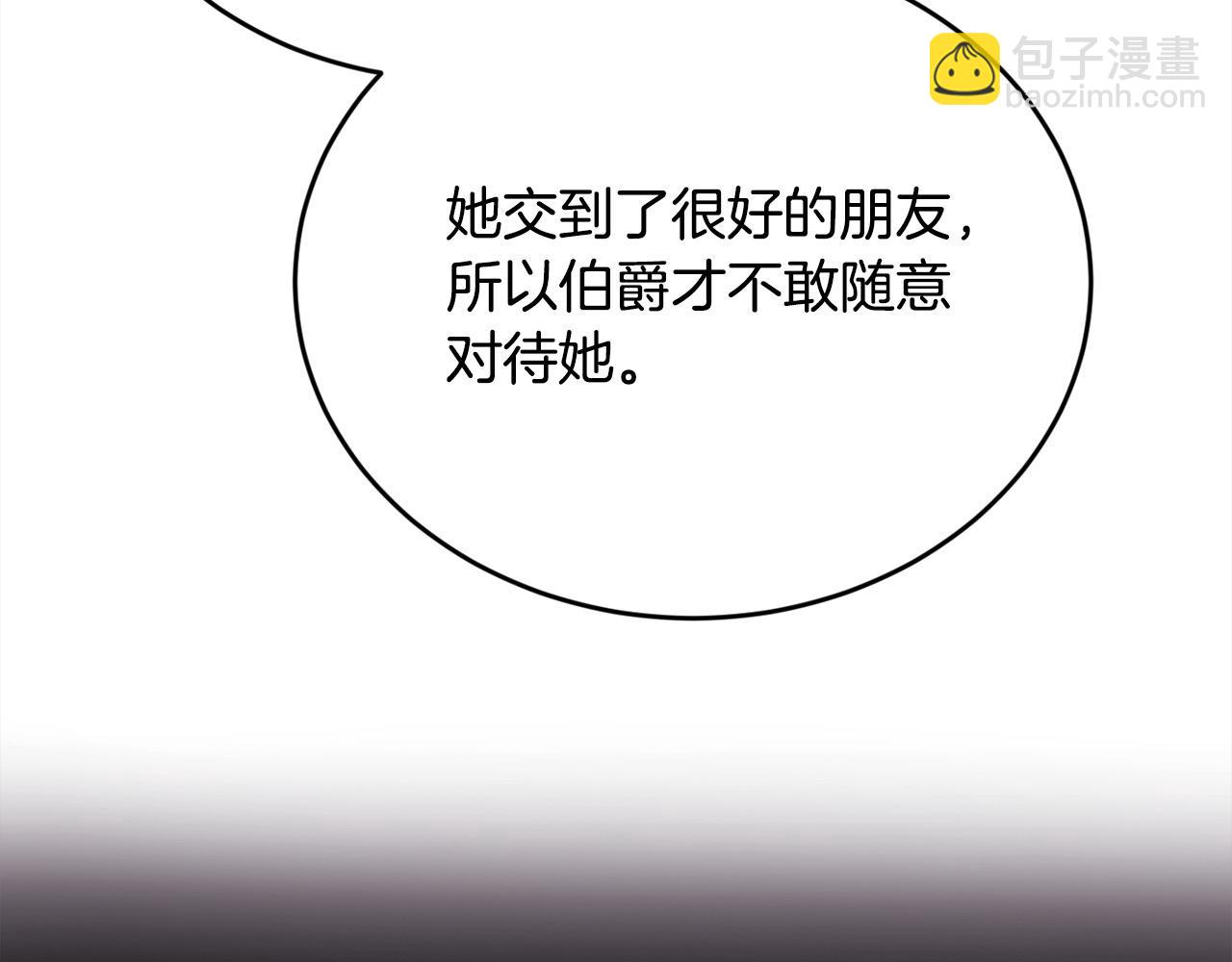 第182话 让我照顾你们吧76