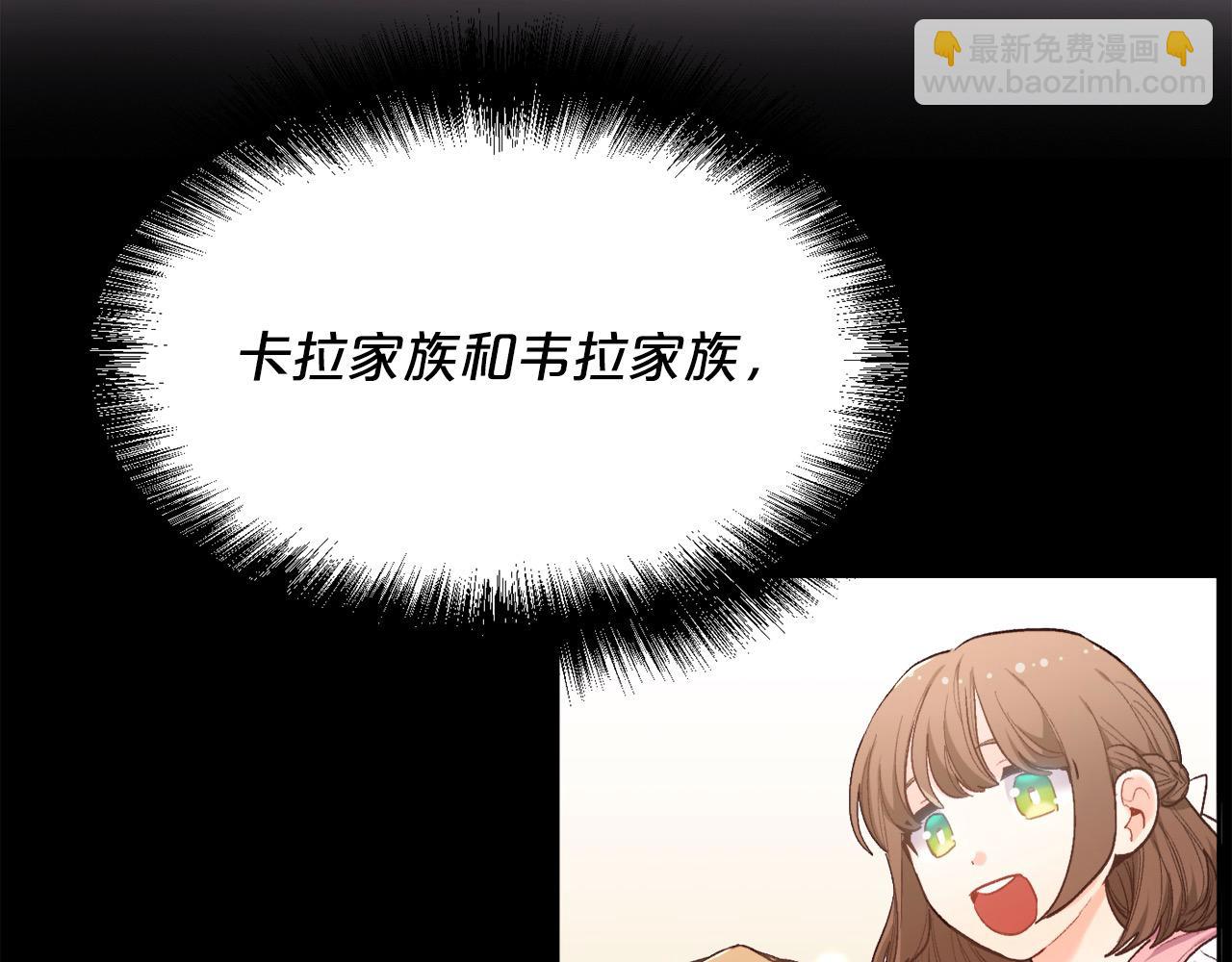 第182话 让我照顾你们吧77